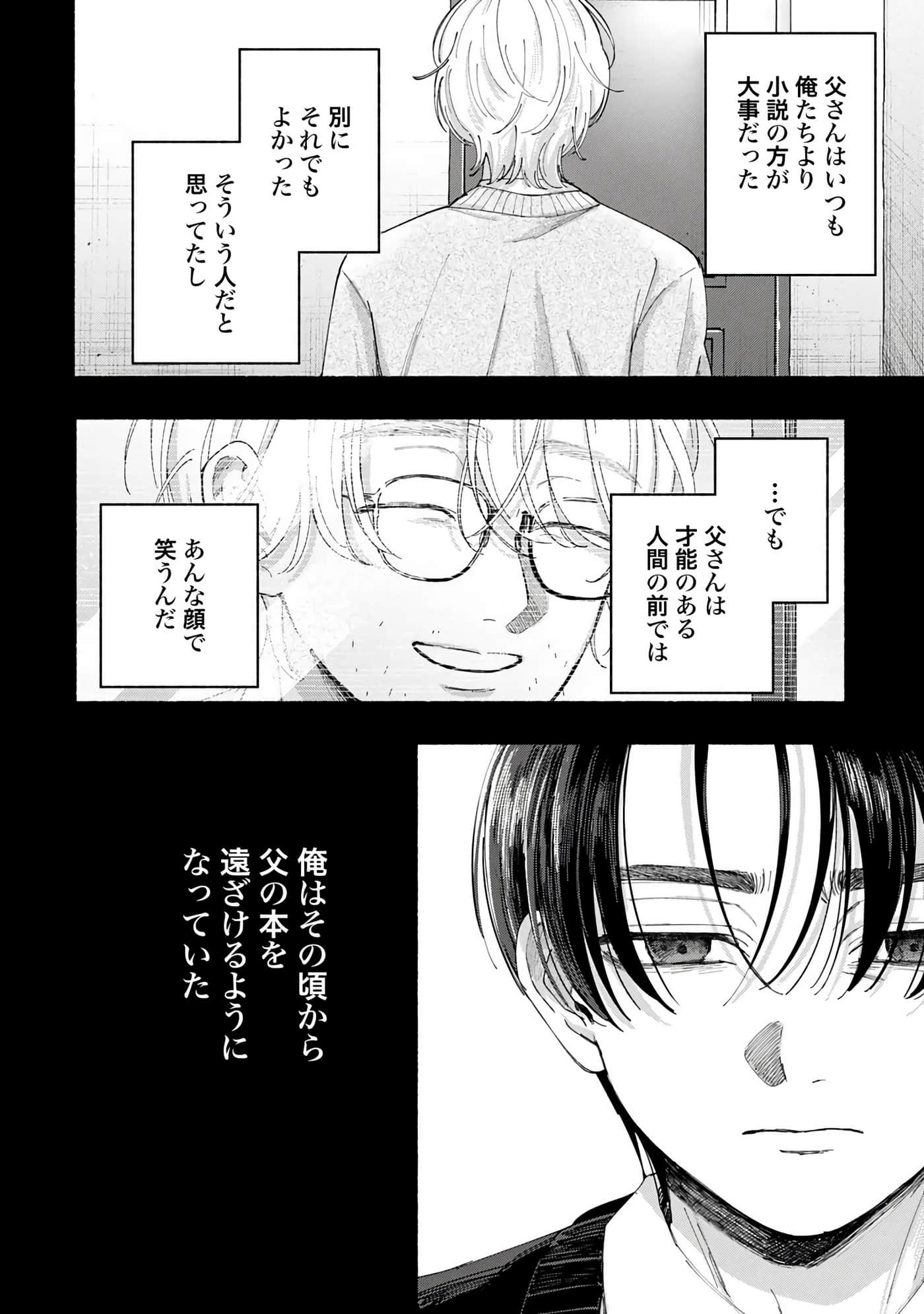 第 4 卷 第 18 页
