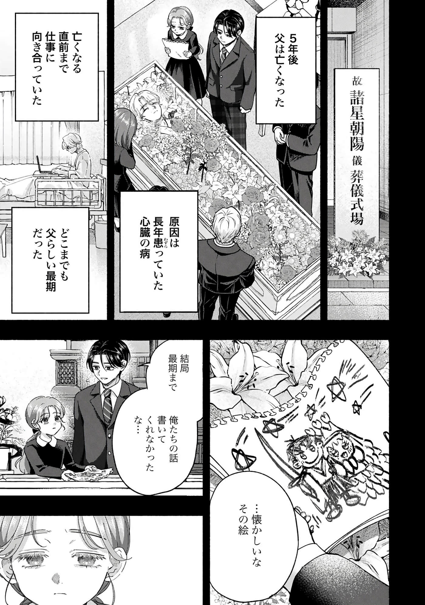 第 4 卷 第 19 页