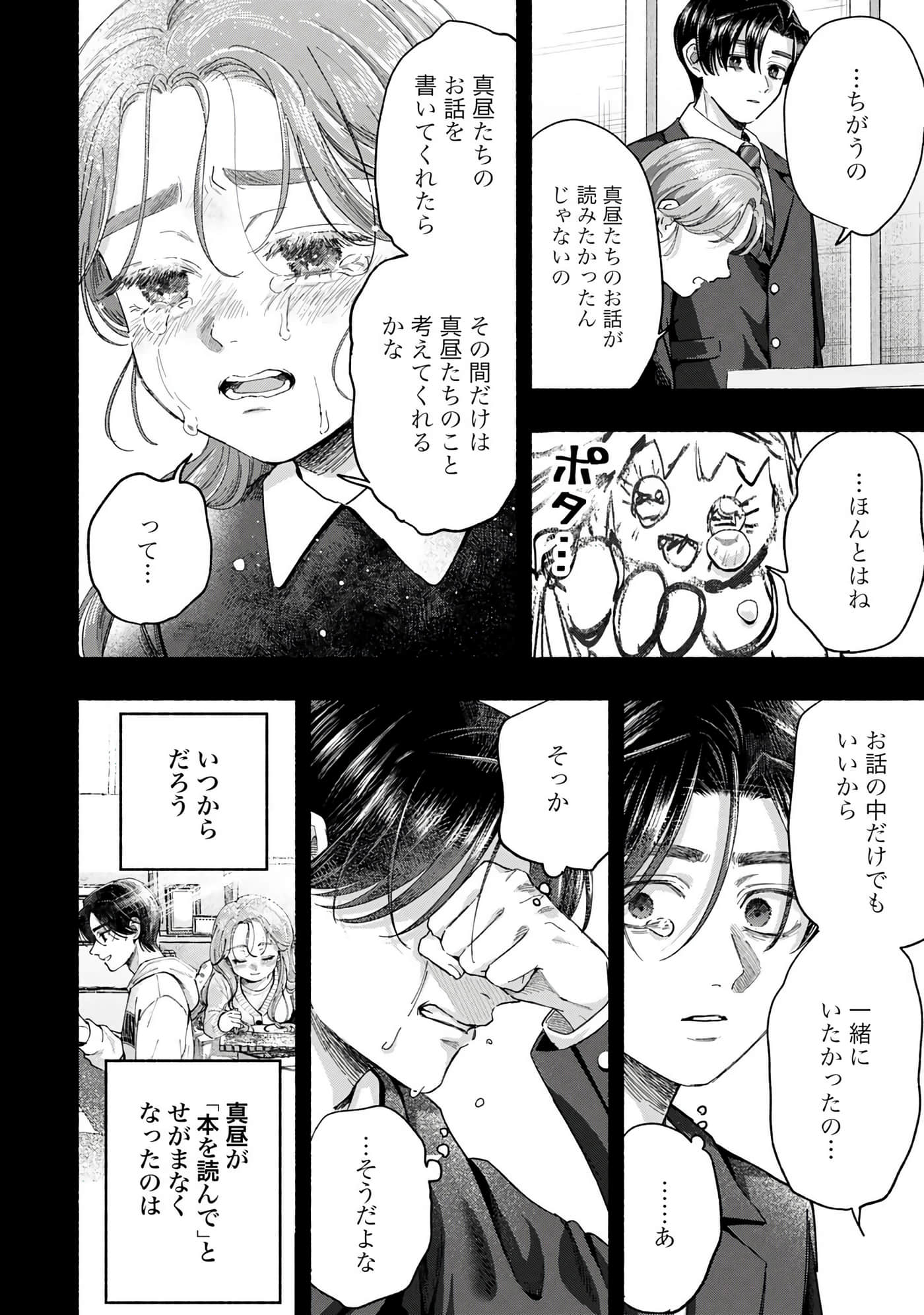 第 4 卷 第 20 页