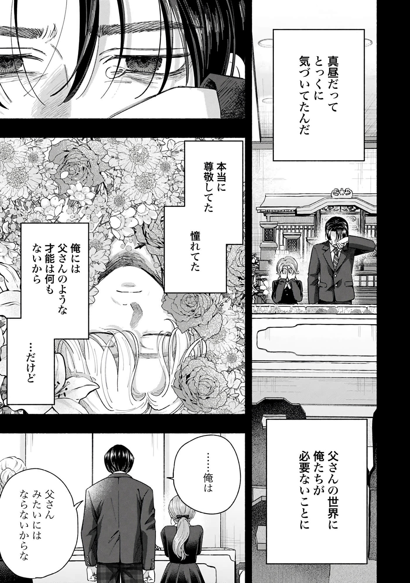 第 4 卷 第 21 页