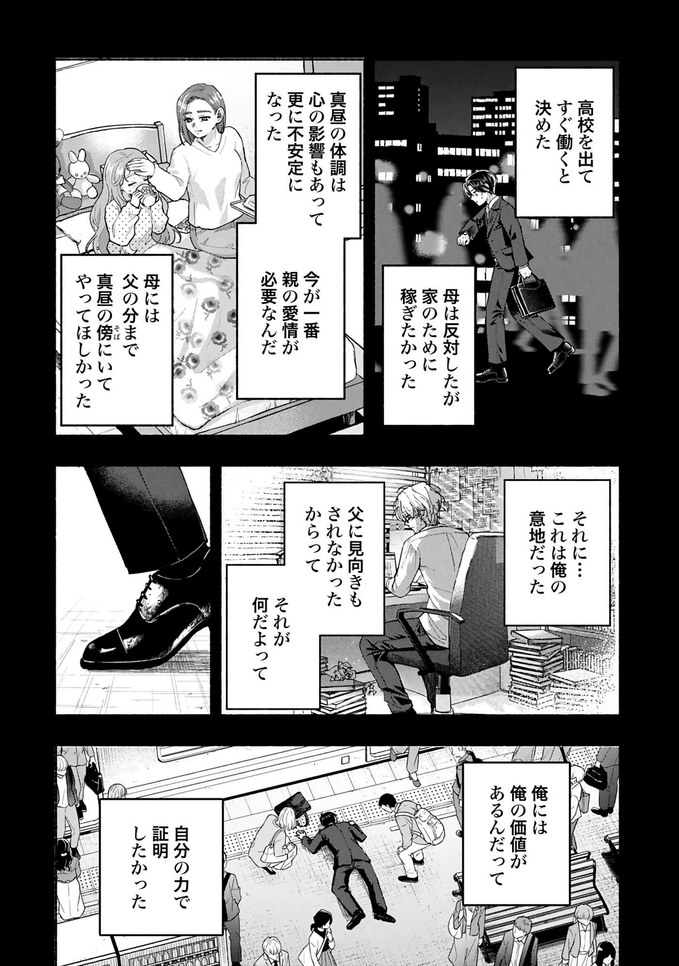 第 4 卷 第 22 页