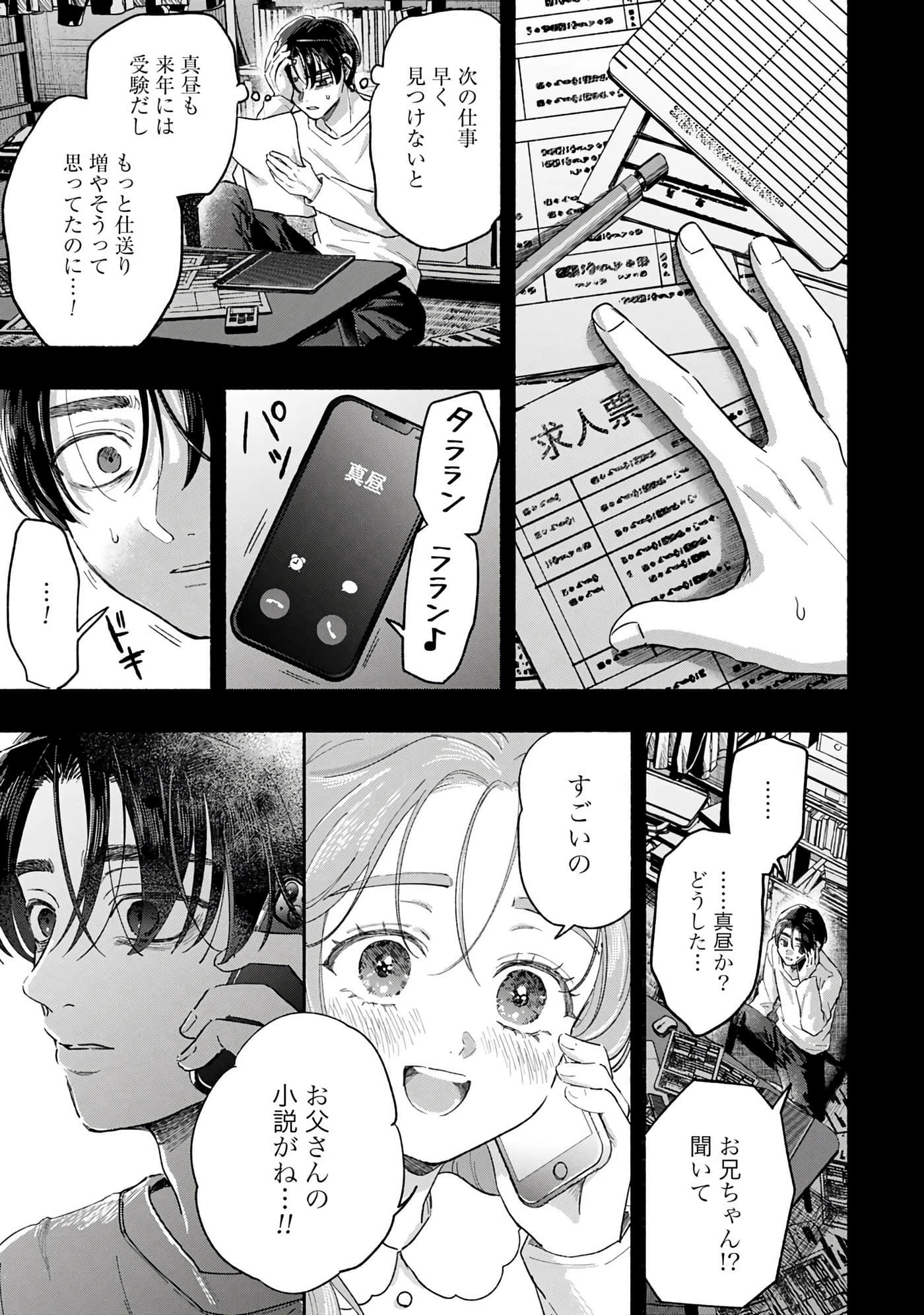 第 4 卷 第 23 页