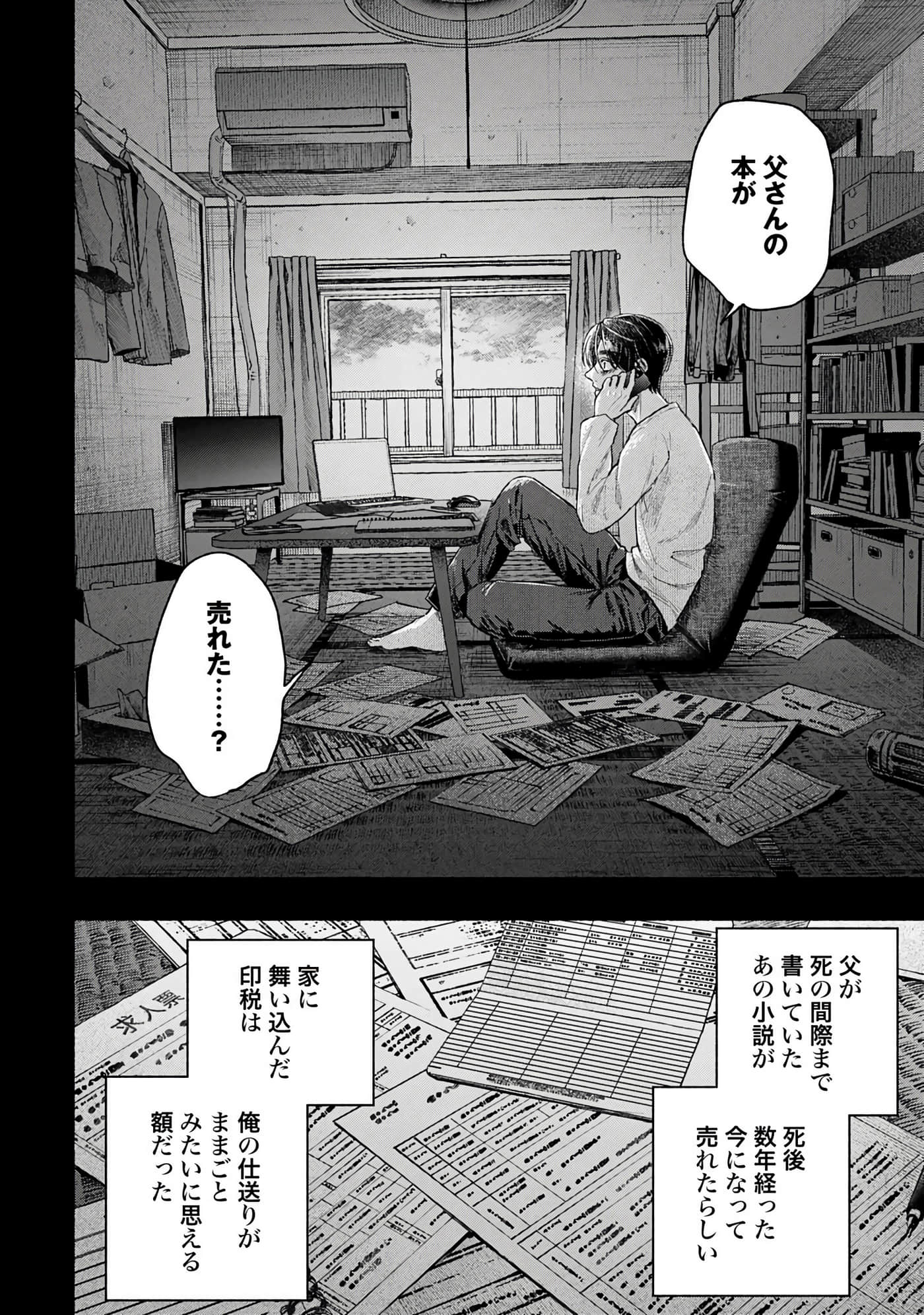 第 4 卷 第 24 页