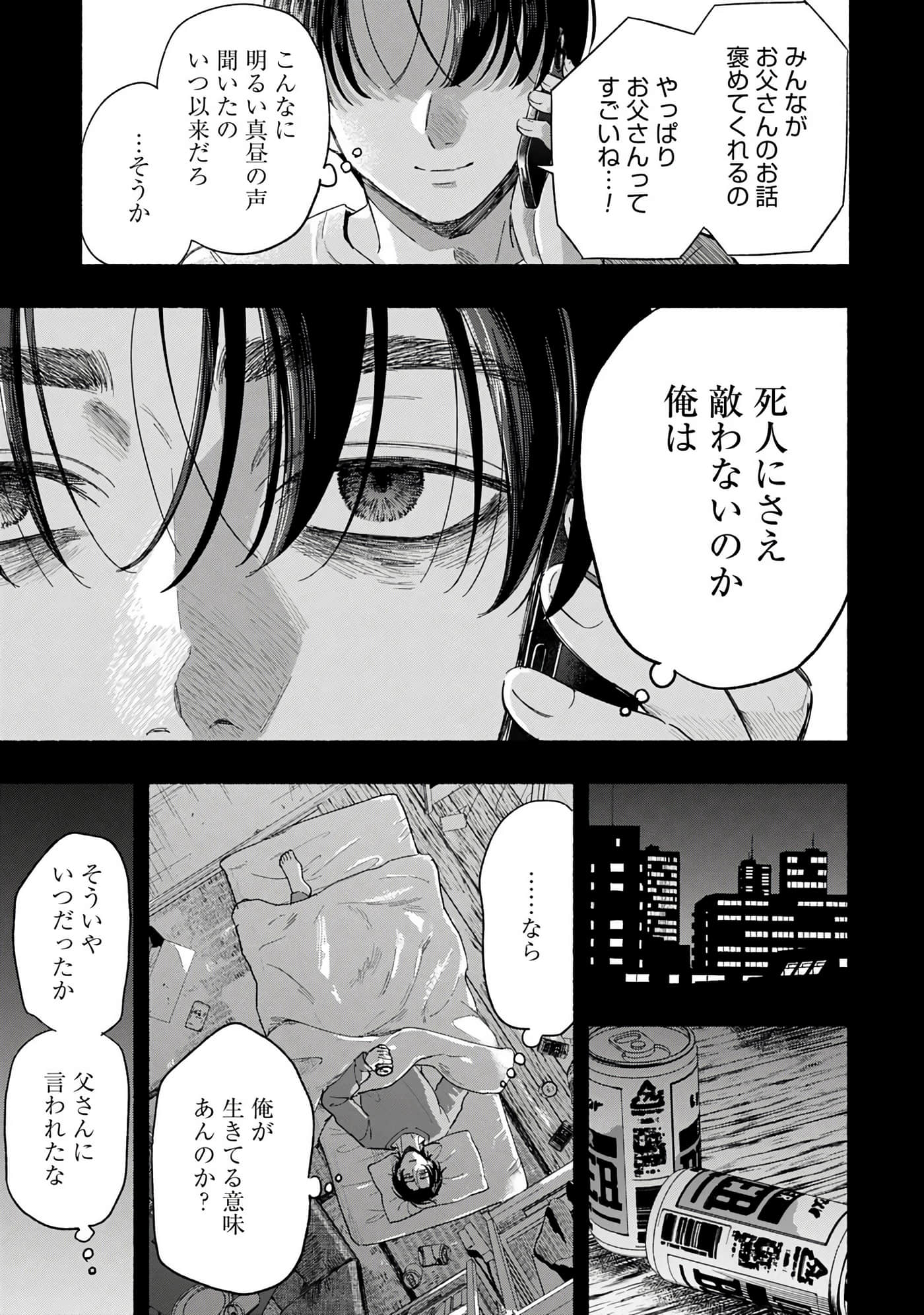 第 4 卷 第 25 页