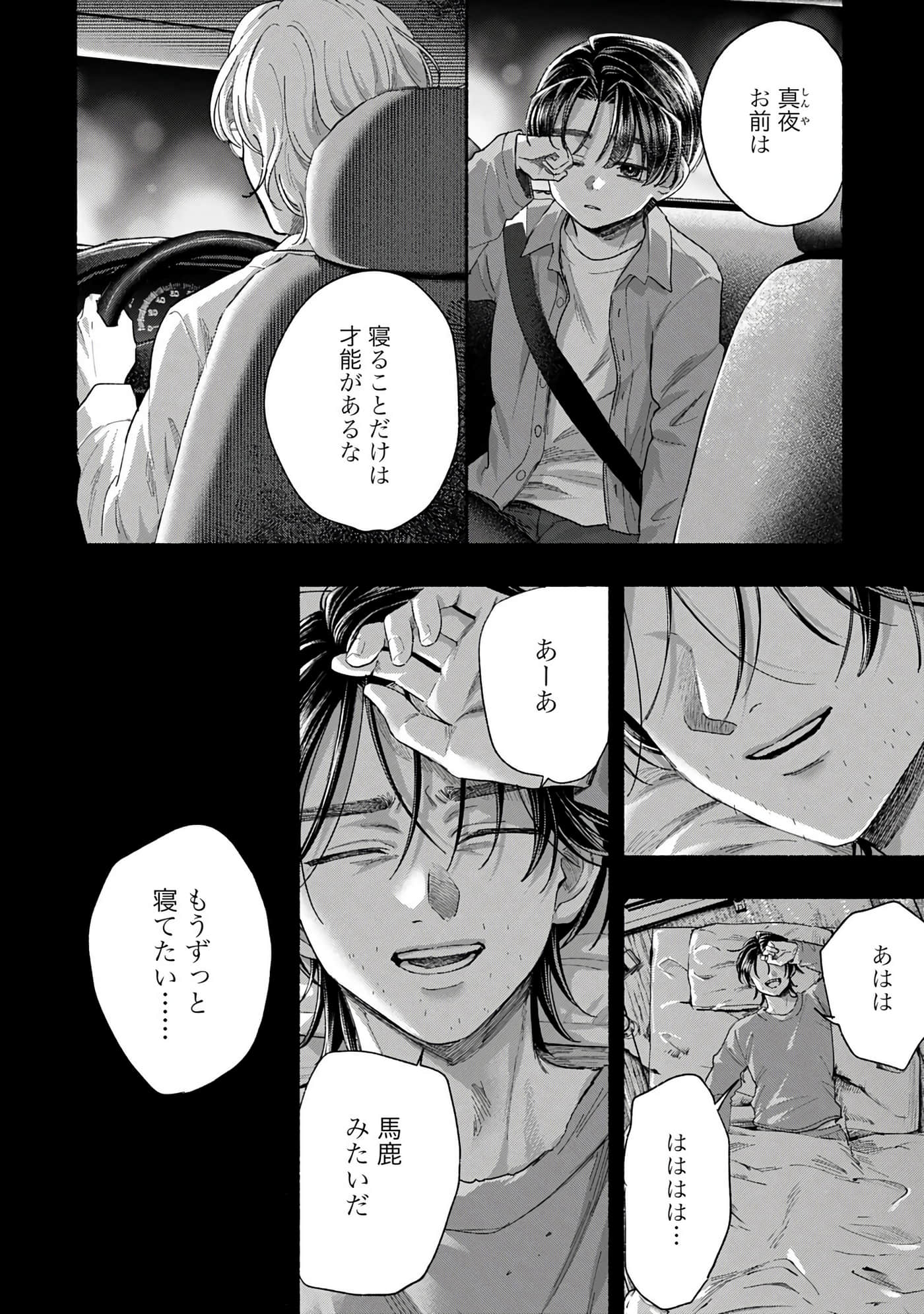 第 4 卷 第 26 页