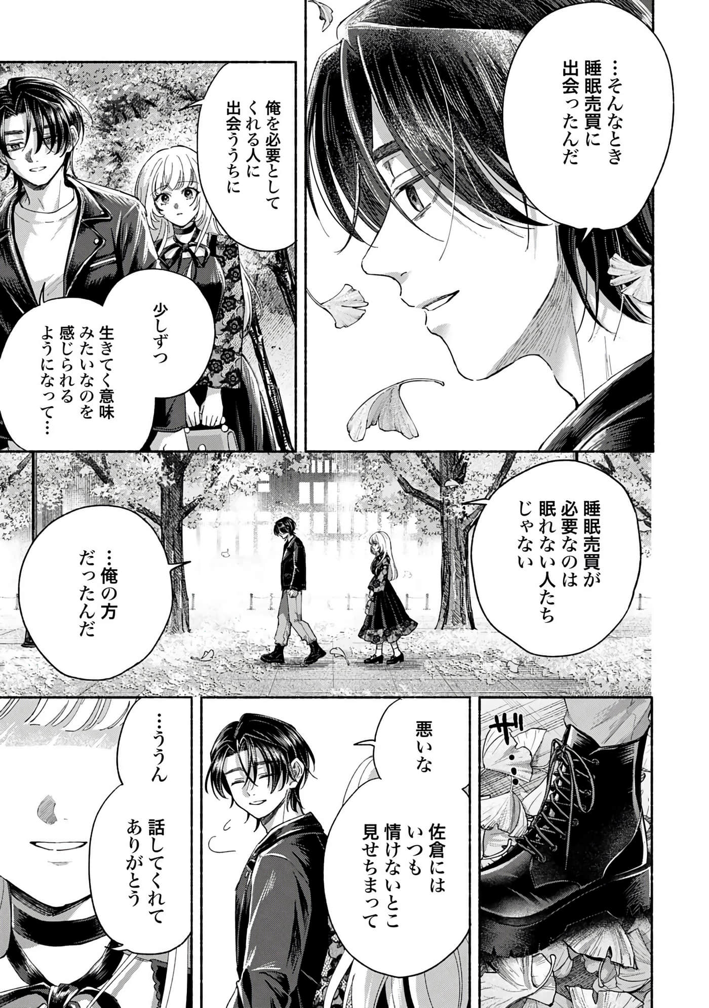 第 4 卷 第 27 页