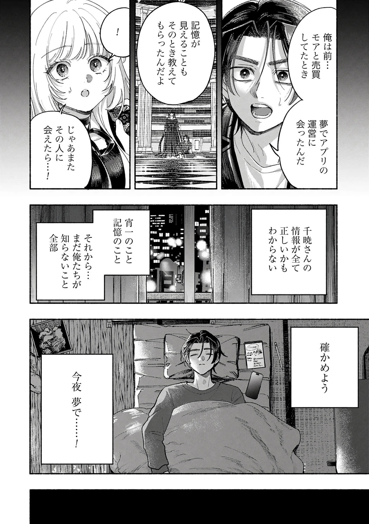 第 4 卷 第 30 页