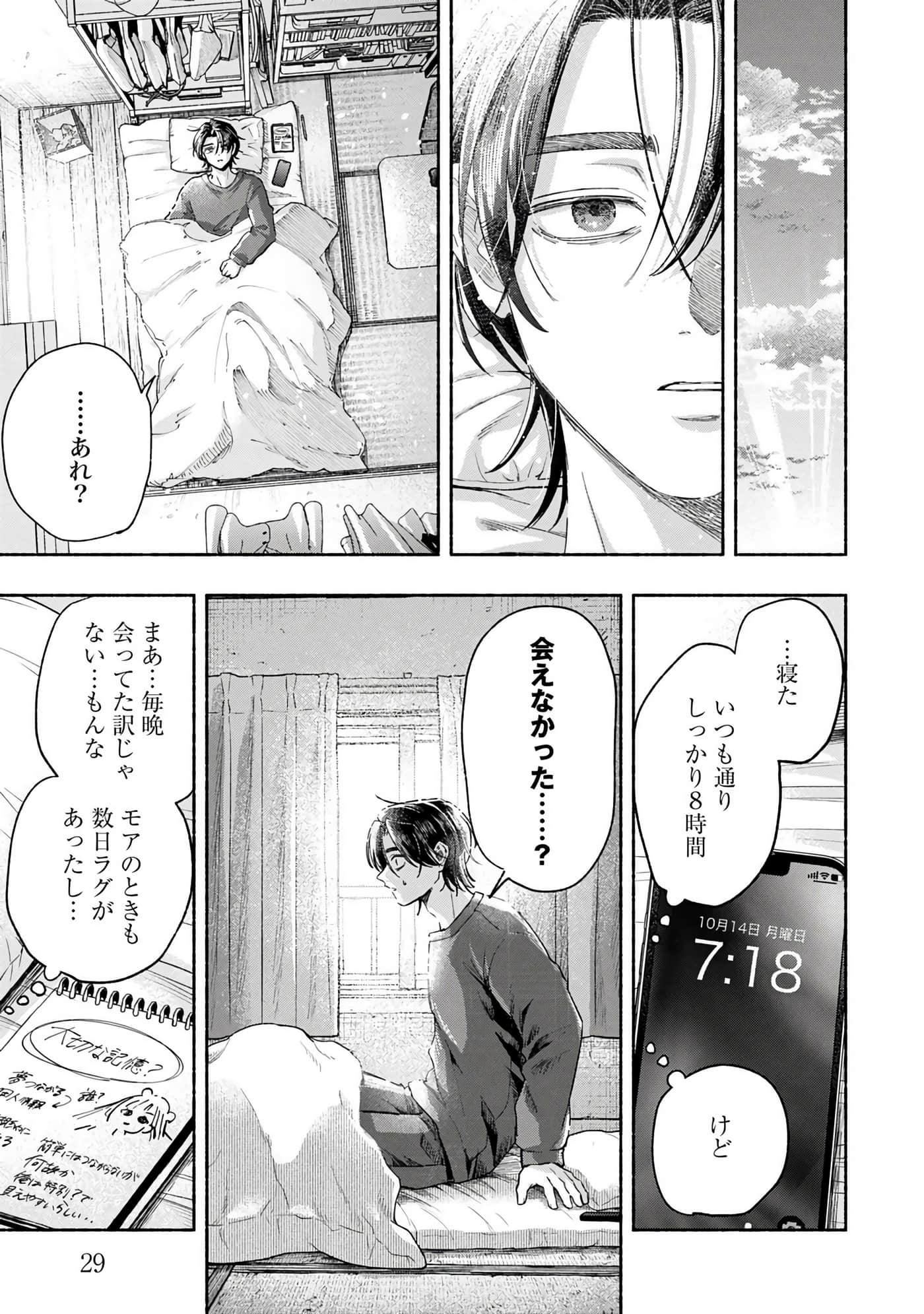 第 4 卷 第 31 页