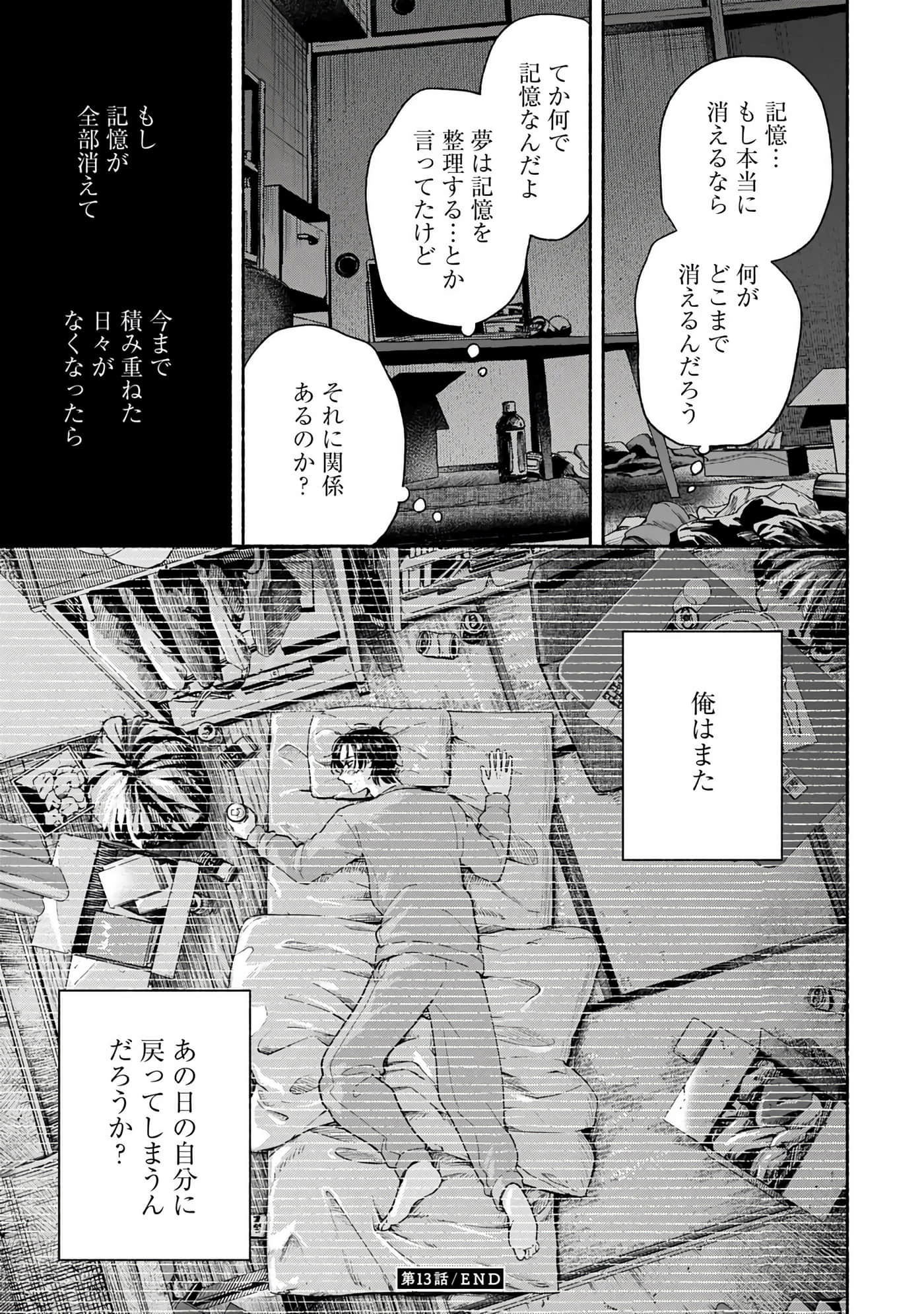第 4 卷 第 33 页