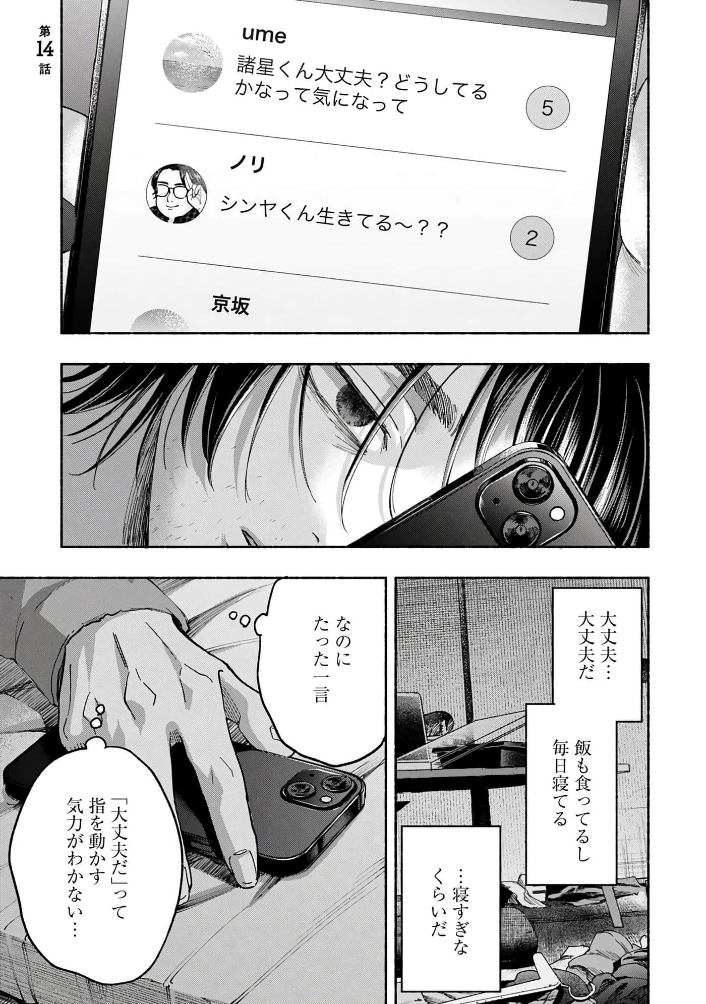 第 4 卷 第 35 页