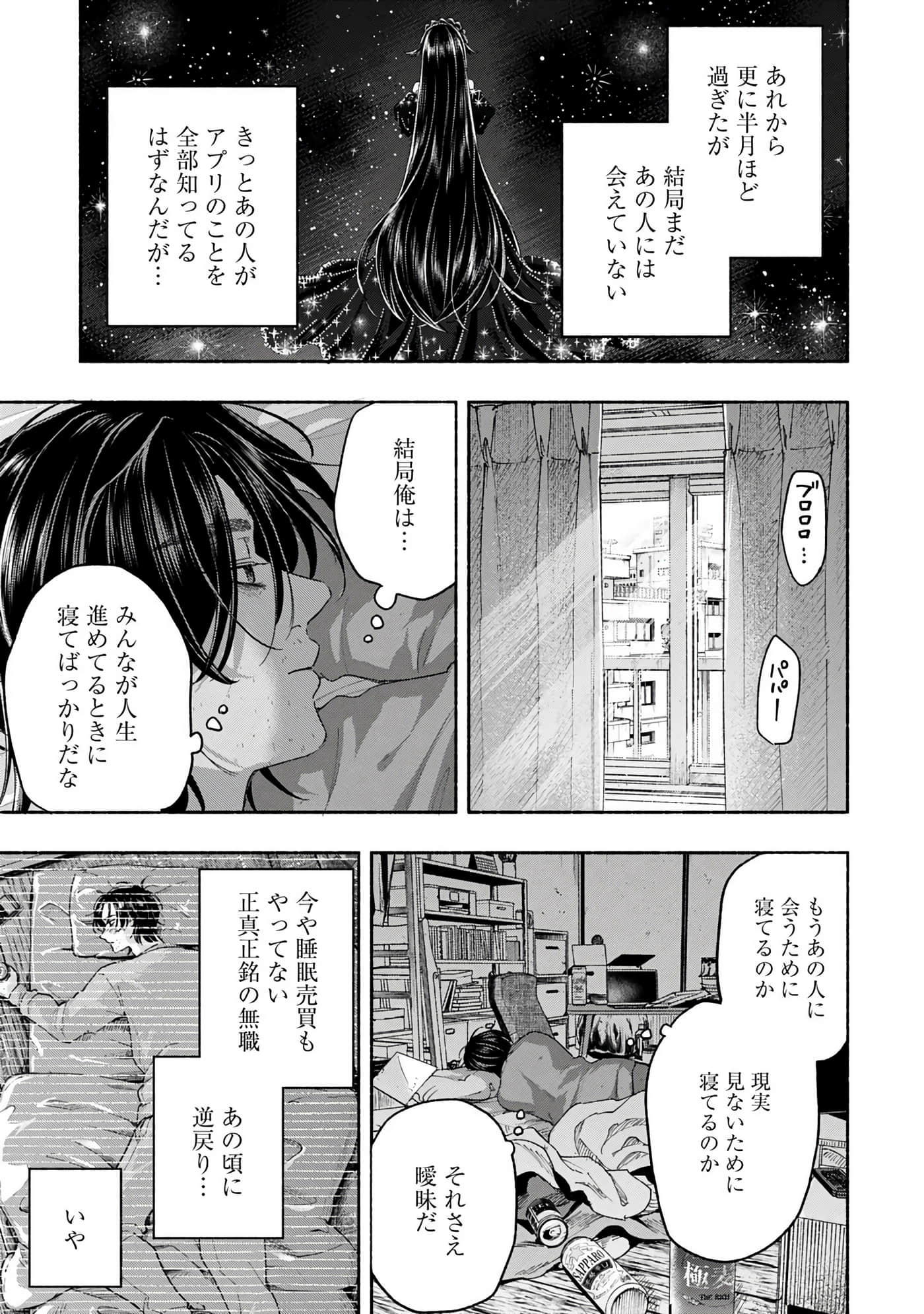 第 4 卷 第 37 页
