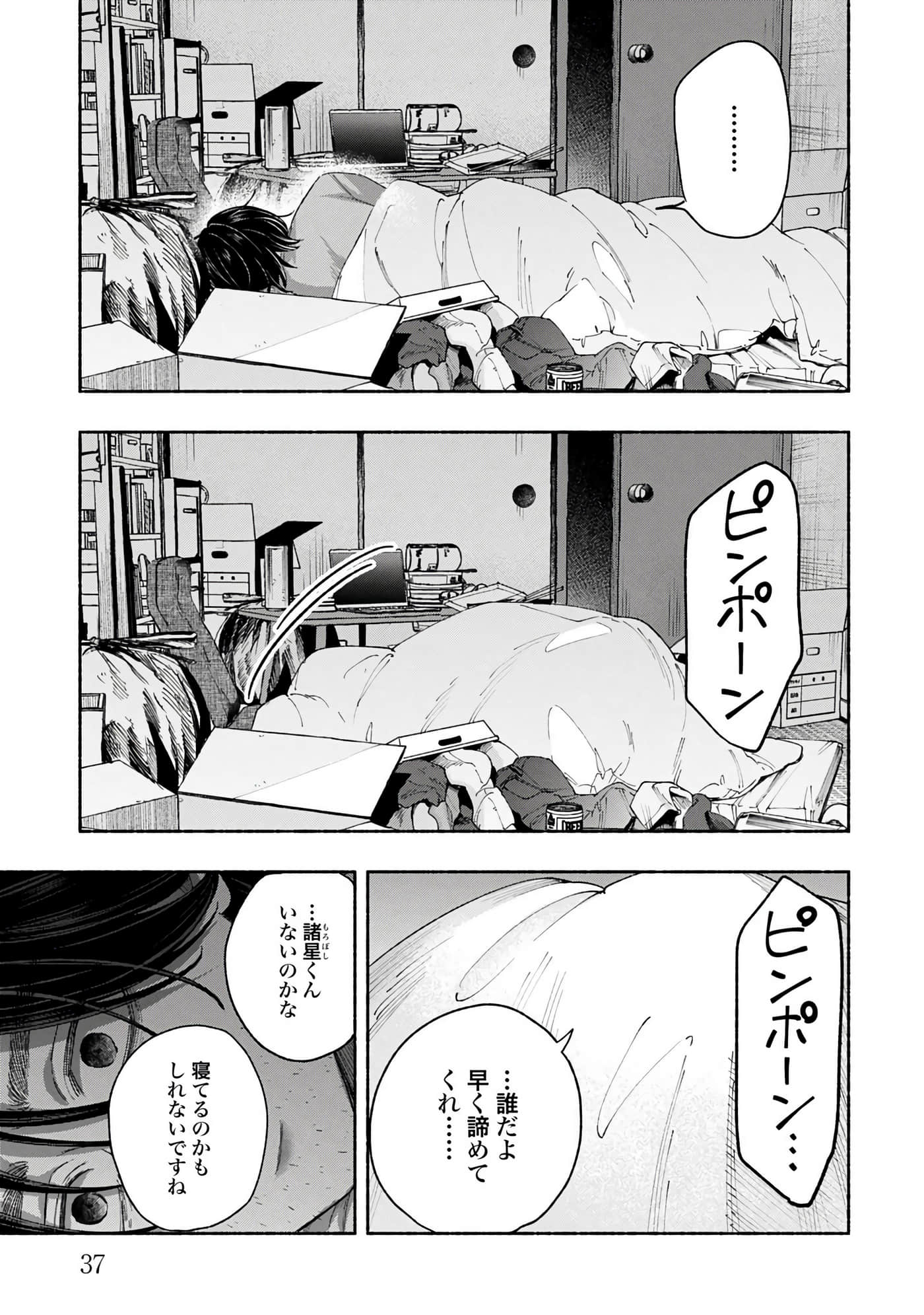 第 4 卷 第 39 页
