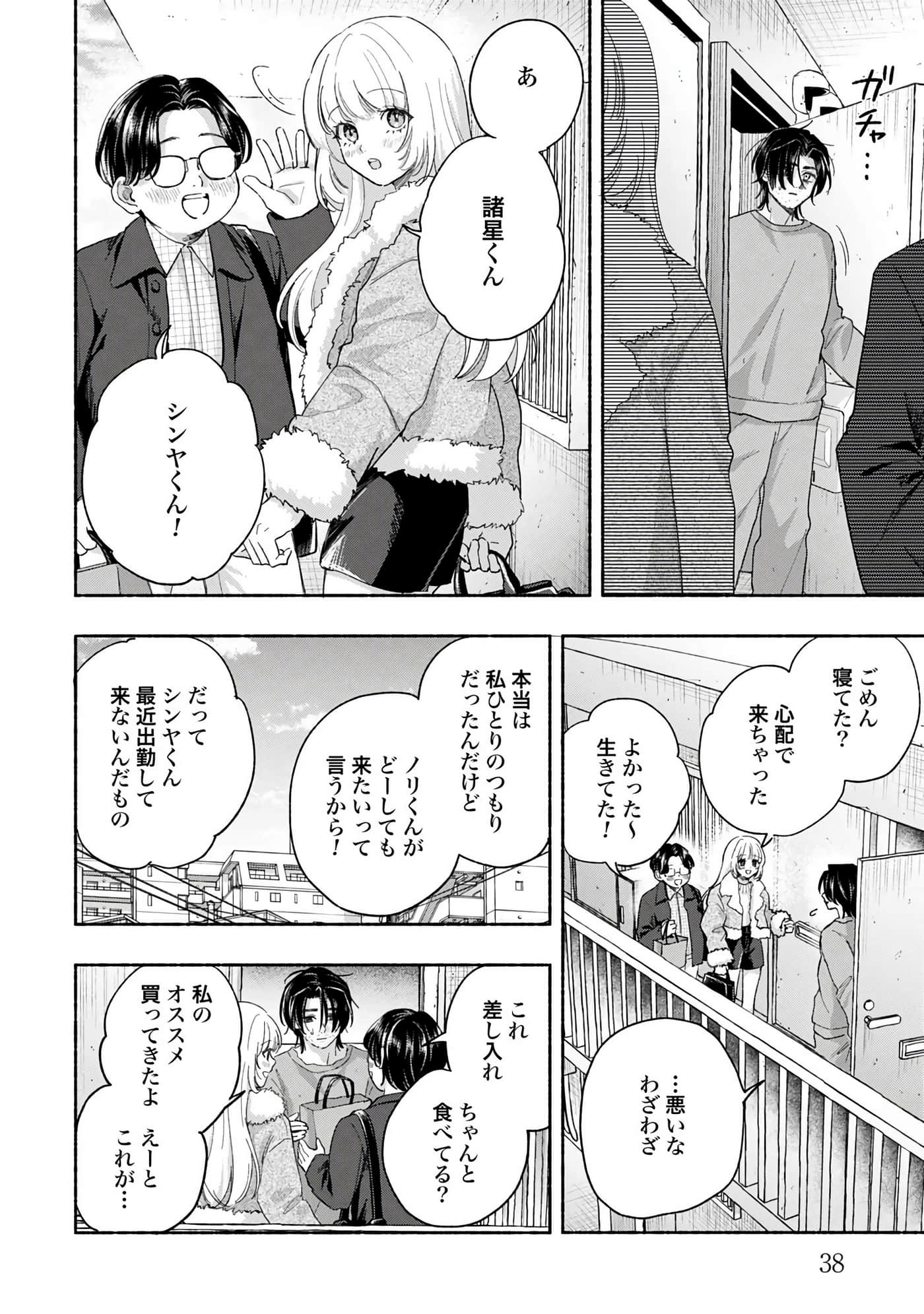 第 4 卷 第 40 页