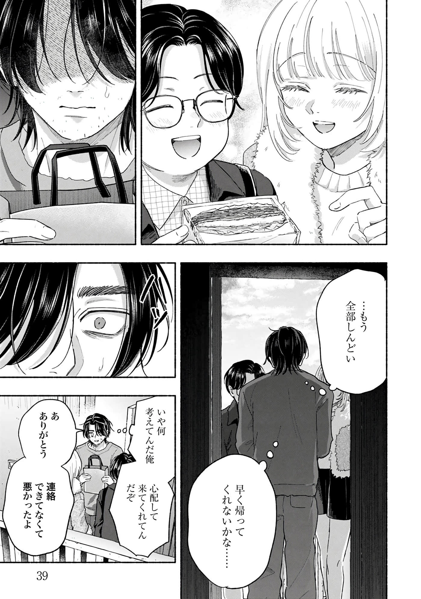 第 4 卷 第 41 页