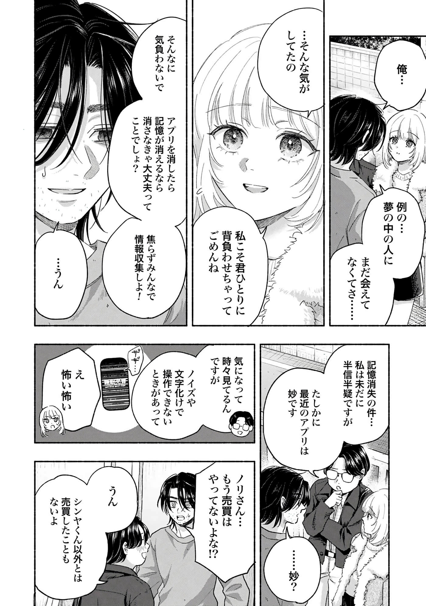 第 4 卷 第 42 页