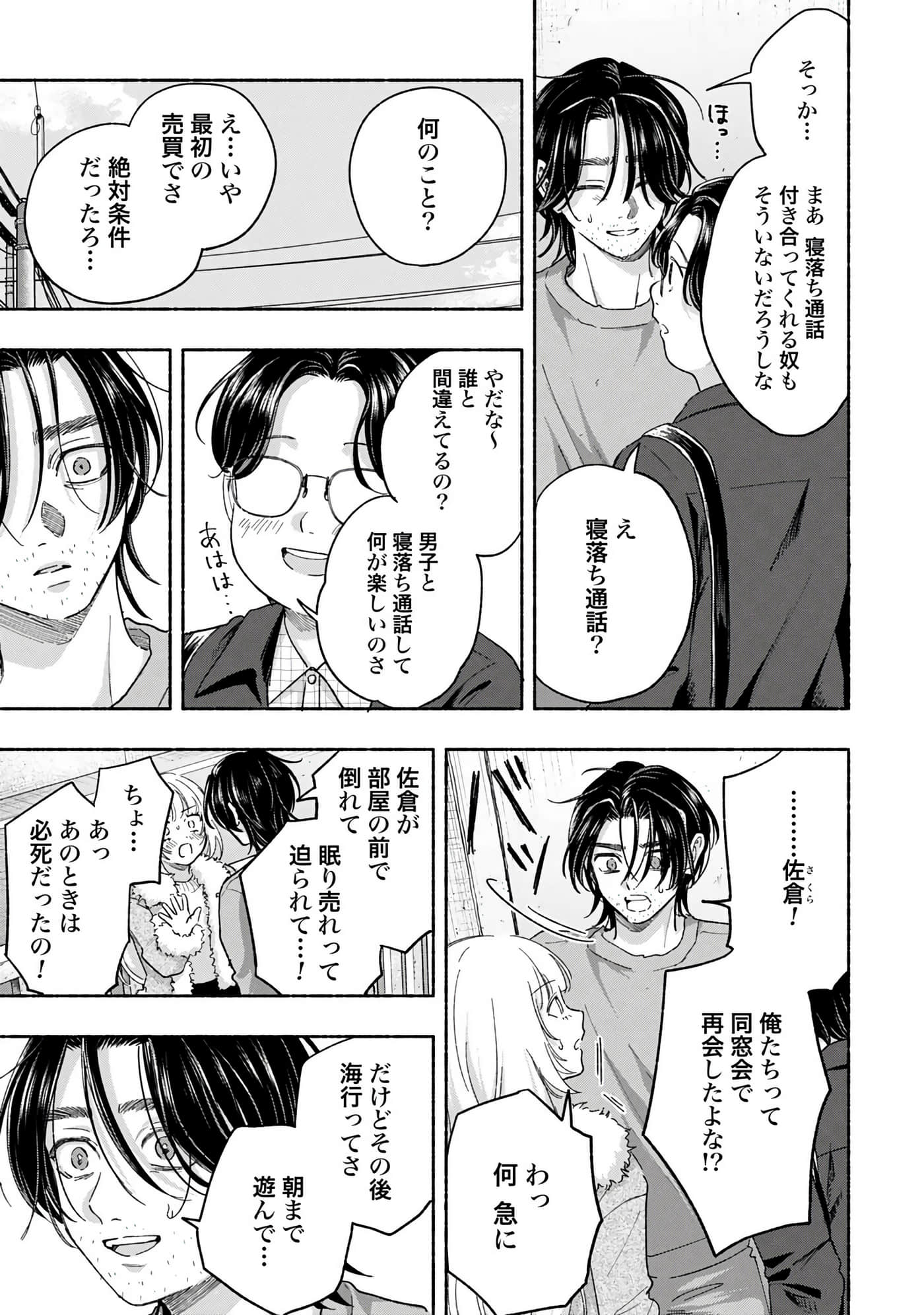 第 4 卷 第 43 页