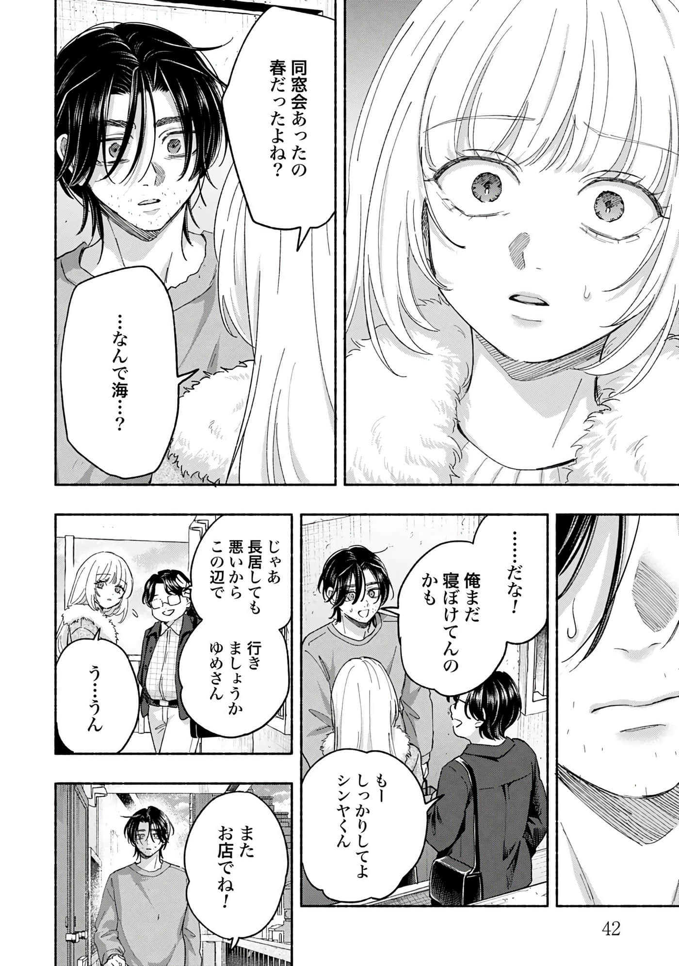 第 4 卷 第 44 页