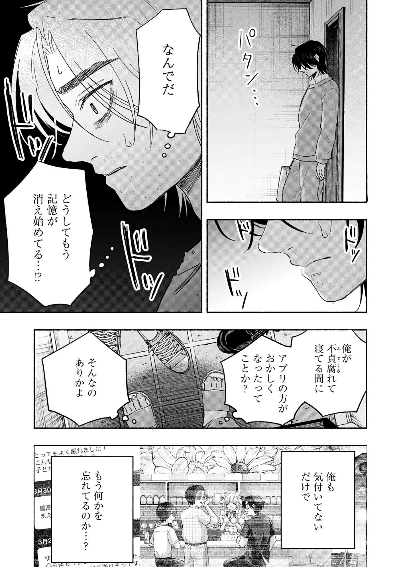 第 4 卷 第 45 页
