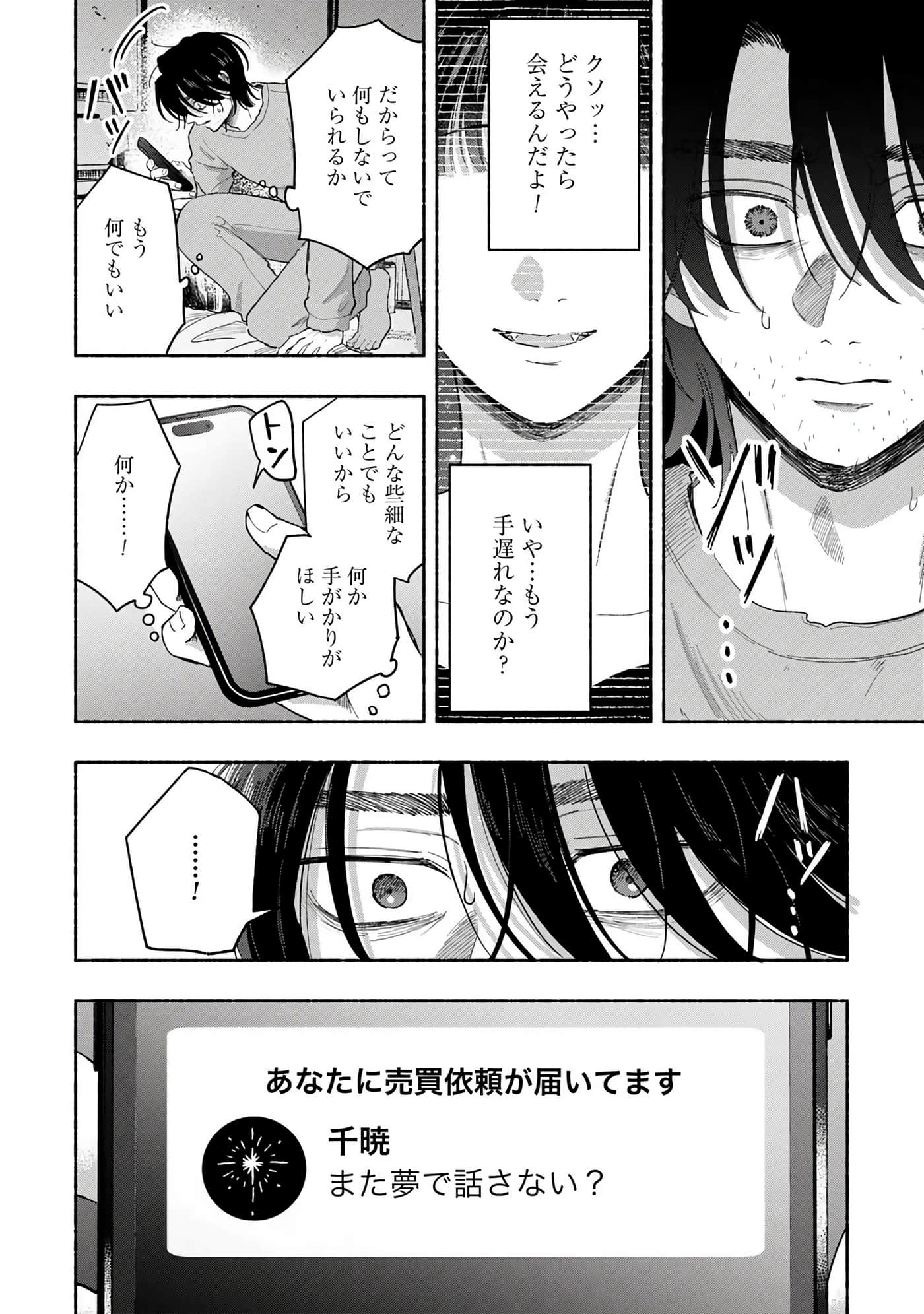第 4 卷 第 46 页