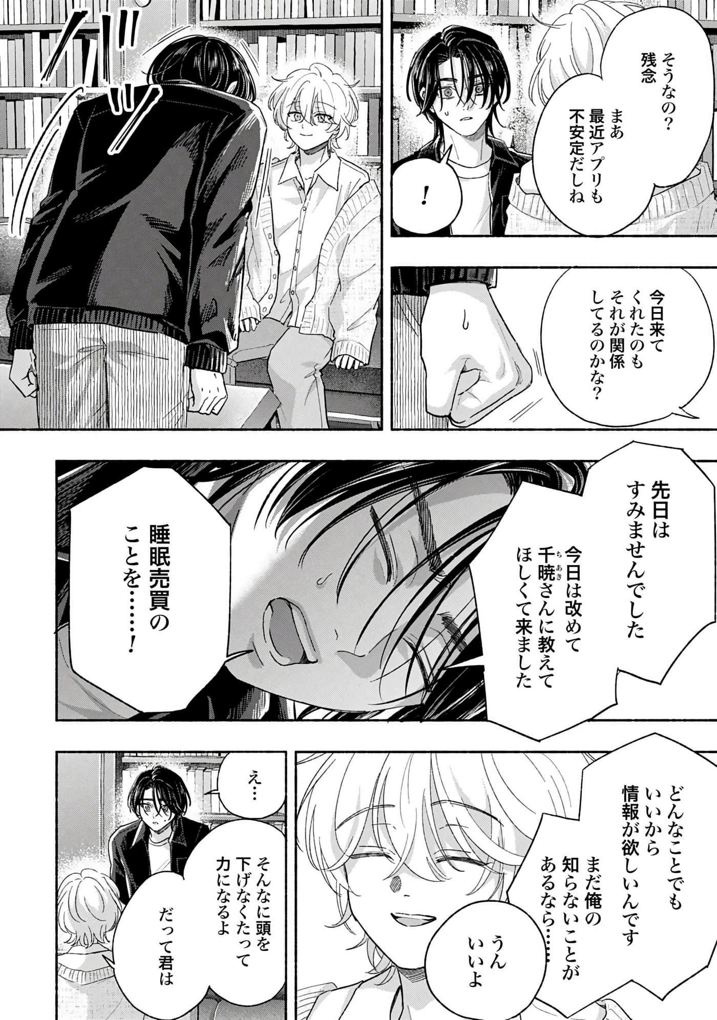 第 4 卷 第 48 页