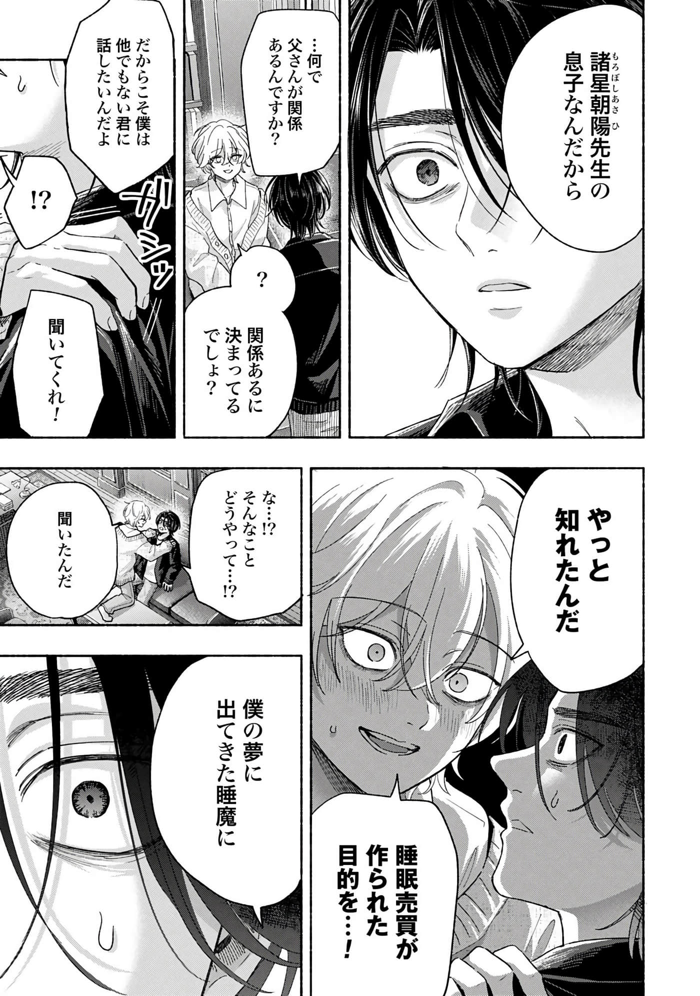 第 4 卷 第 49 页