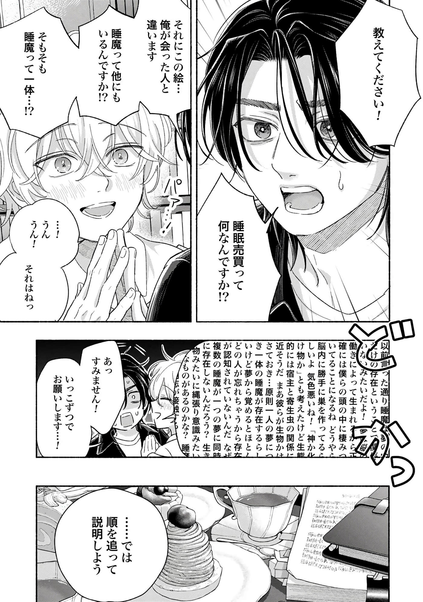 第 4 卷 第 51 页