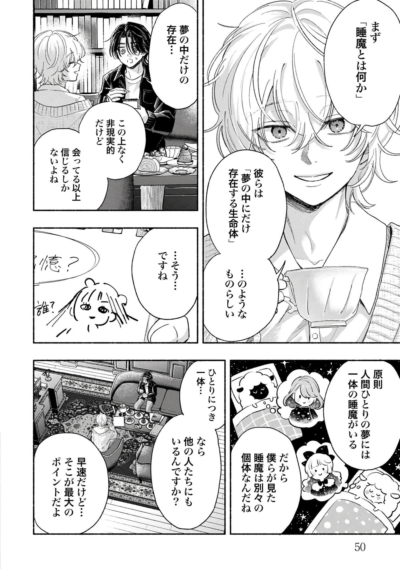 第 4 卷 第 52 页
