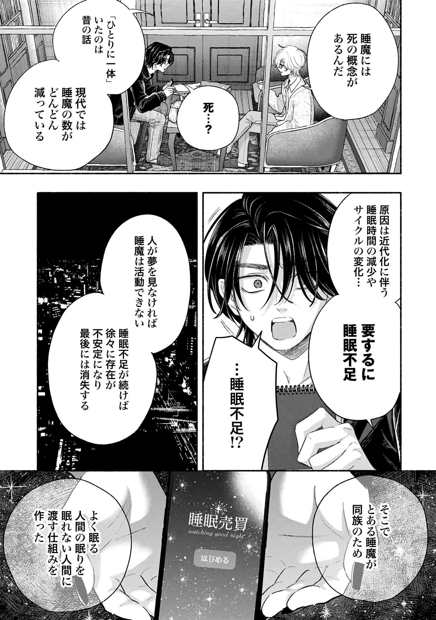 第 4 卷 第 53 页