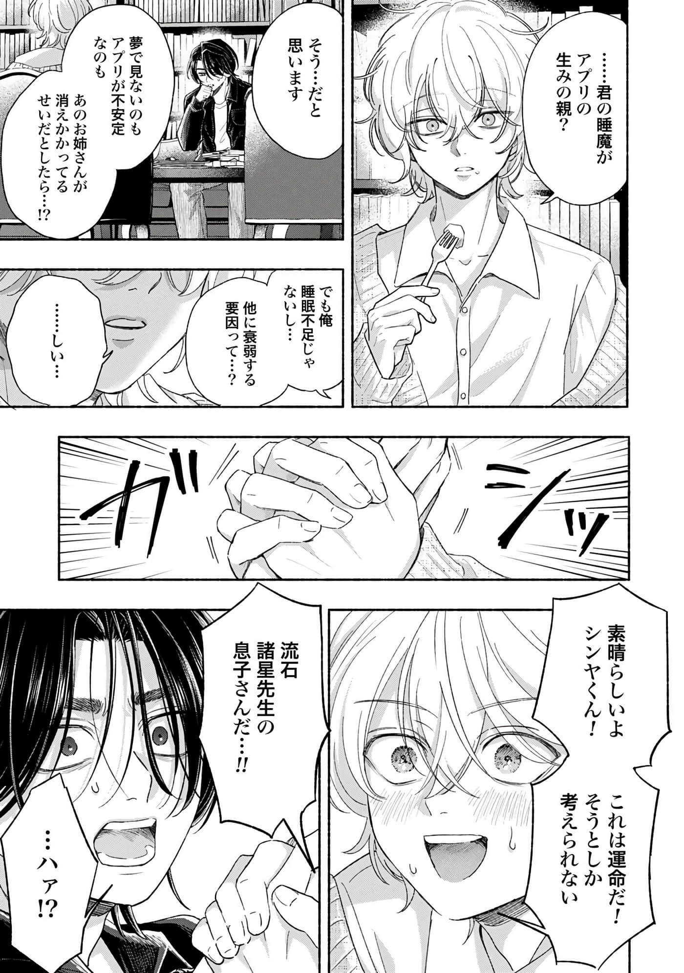 第 4 卷 第 55 页