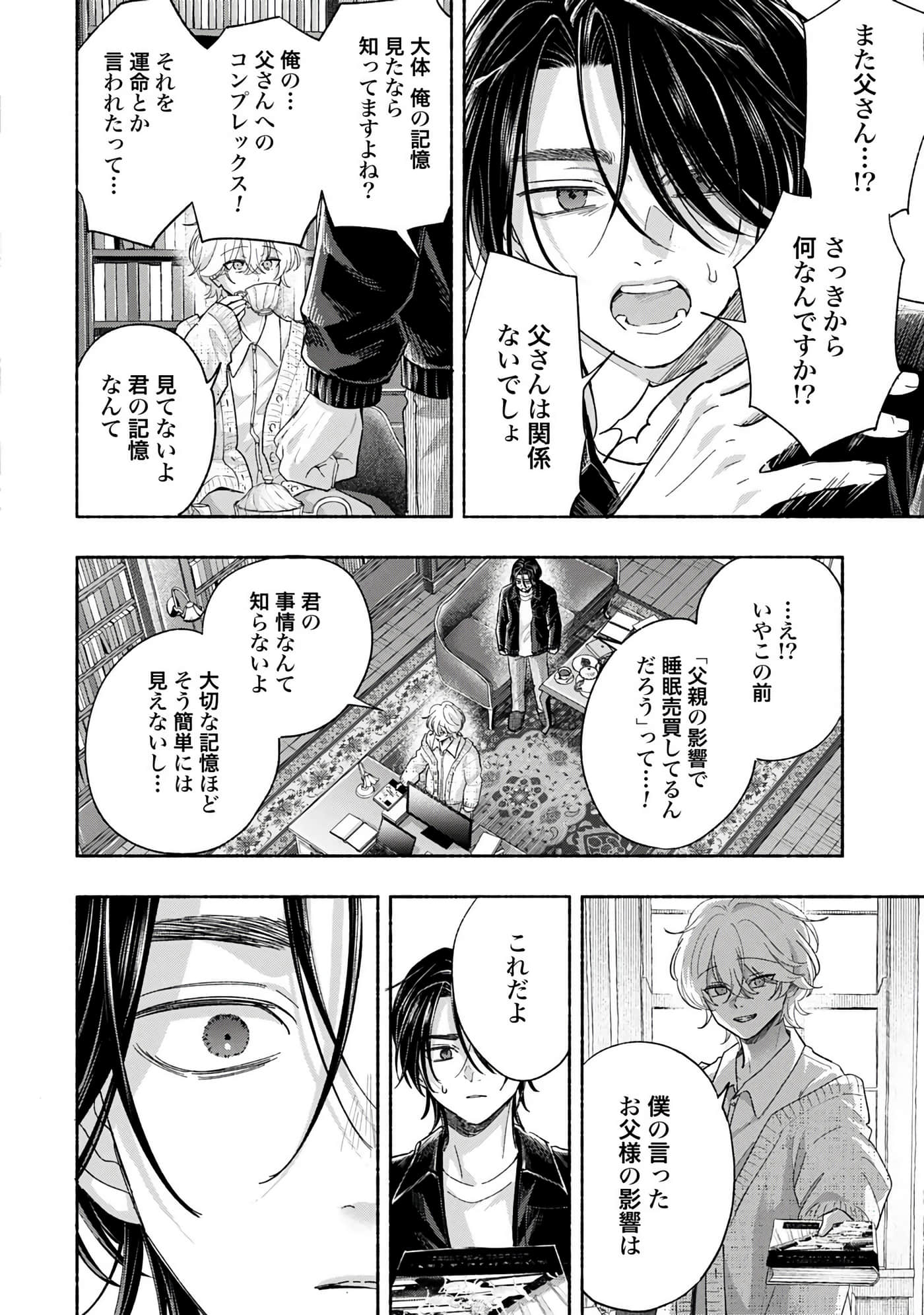 第 4 卷 第 56 页