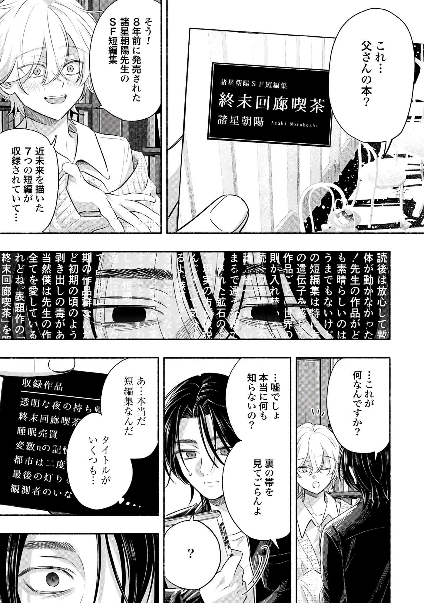 第 4 卷 第 57 页