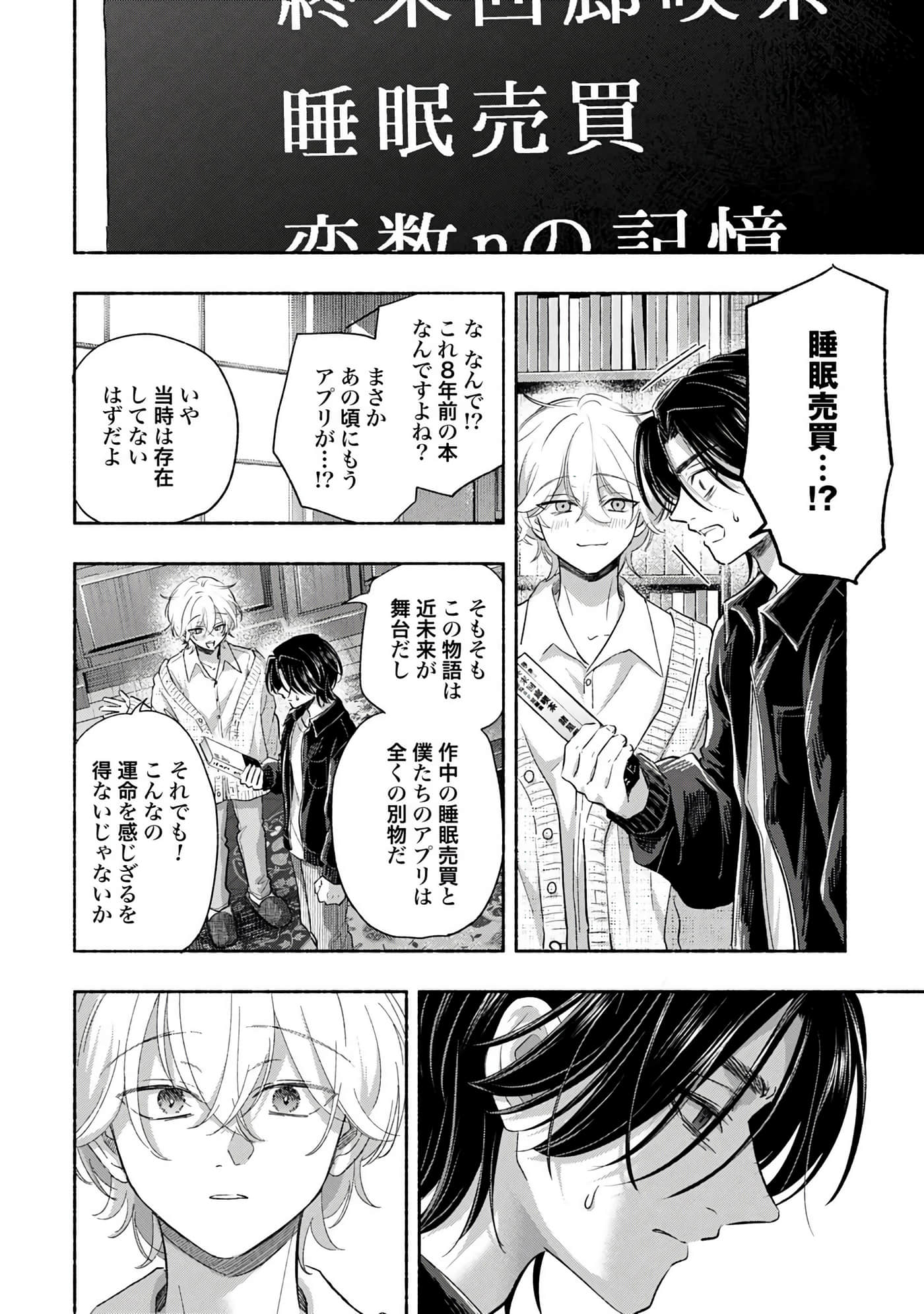 第 4 卷 第 58 页