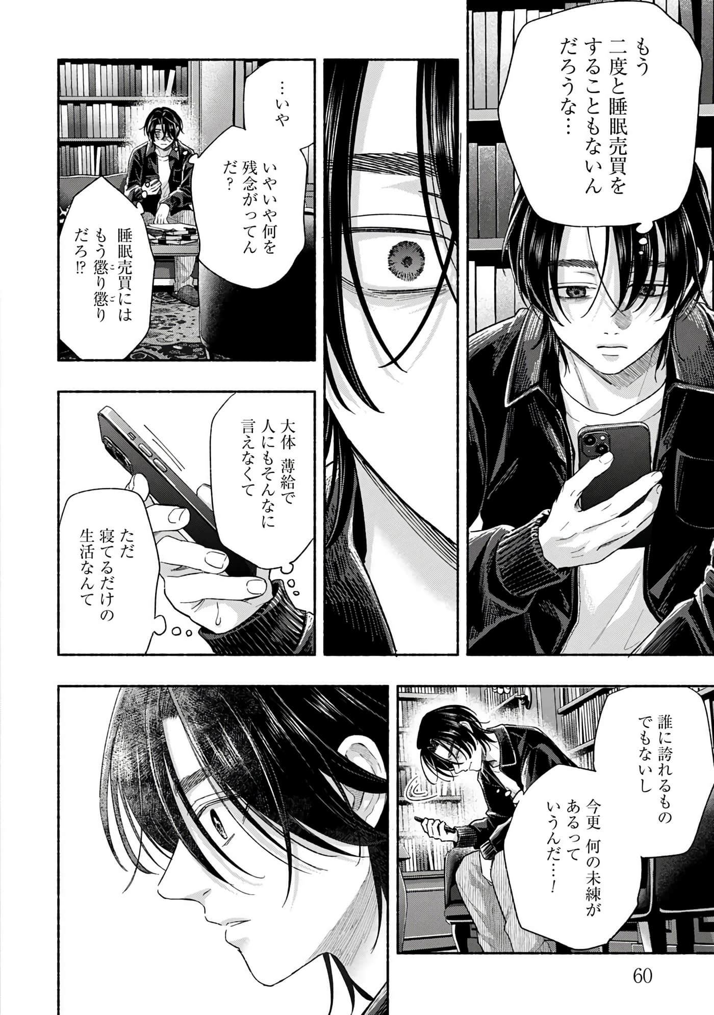 第 4 卷 第 62 页