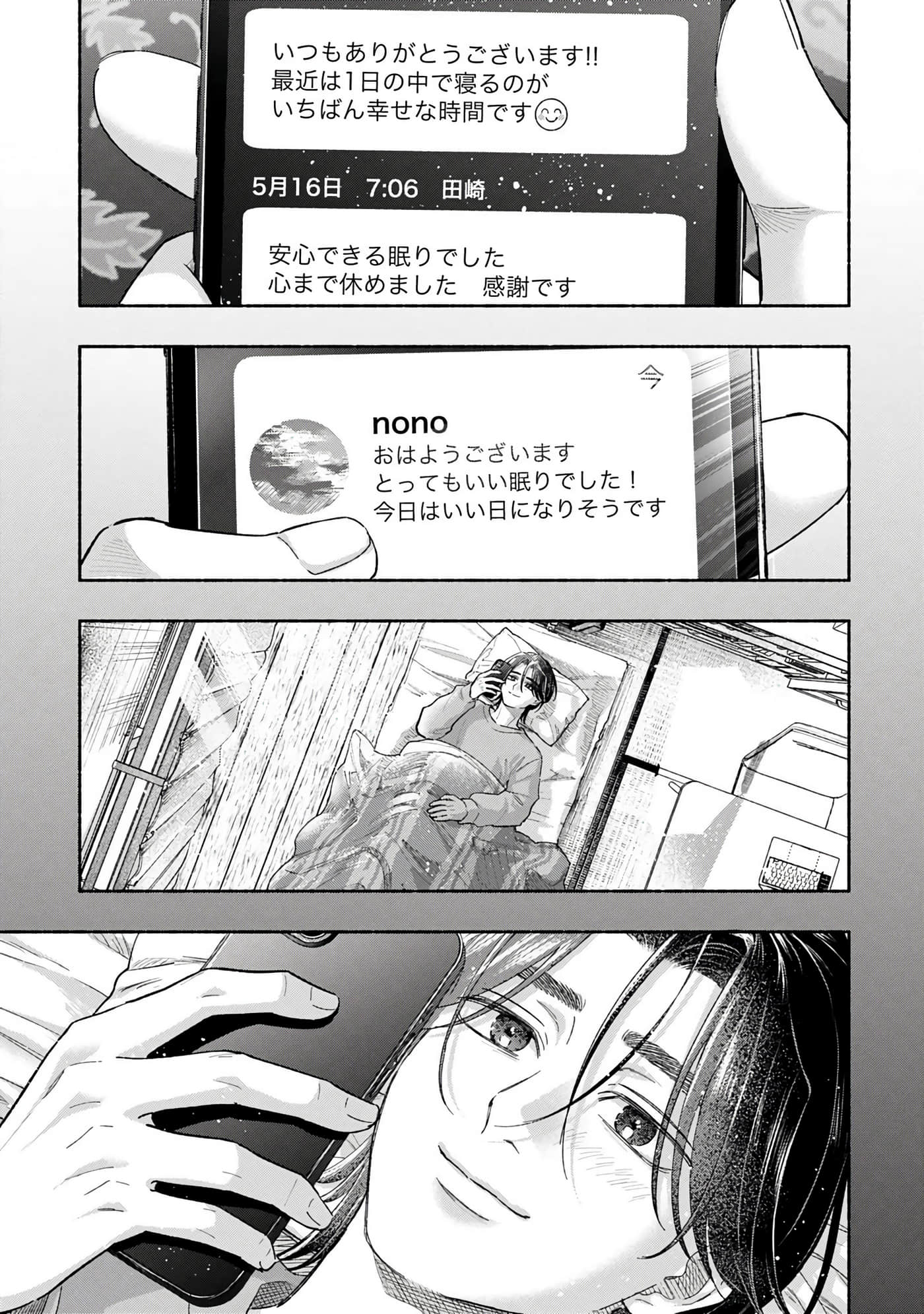 第 4 卷 第 63 页