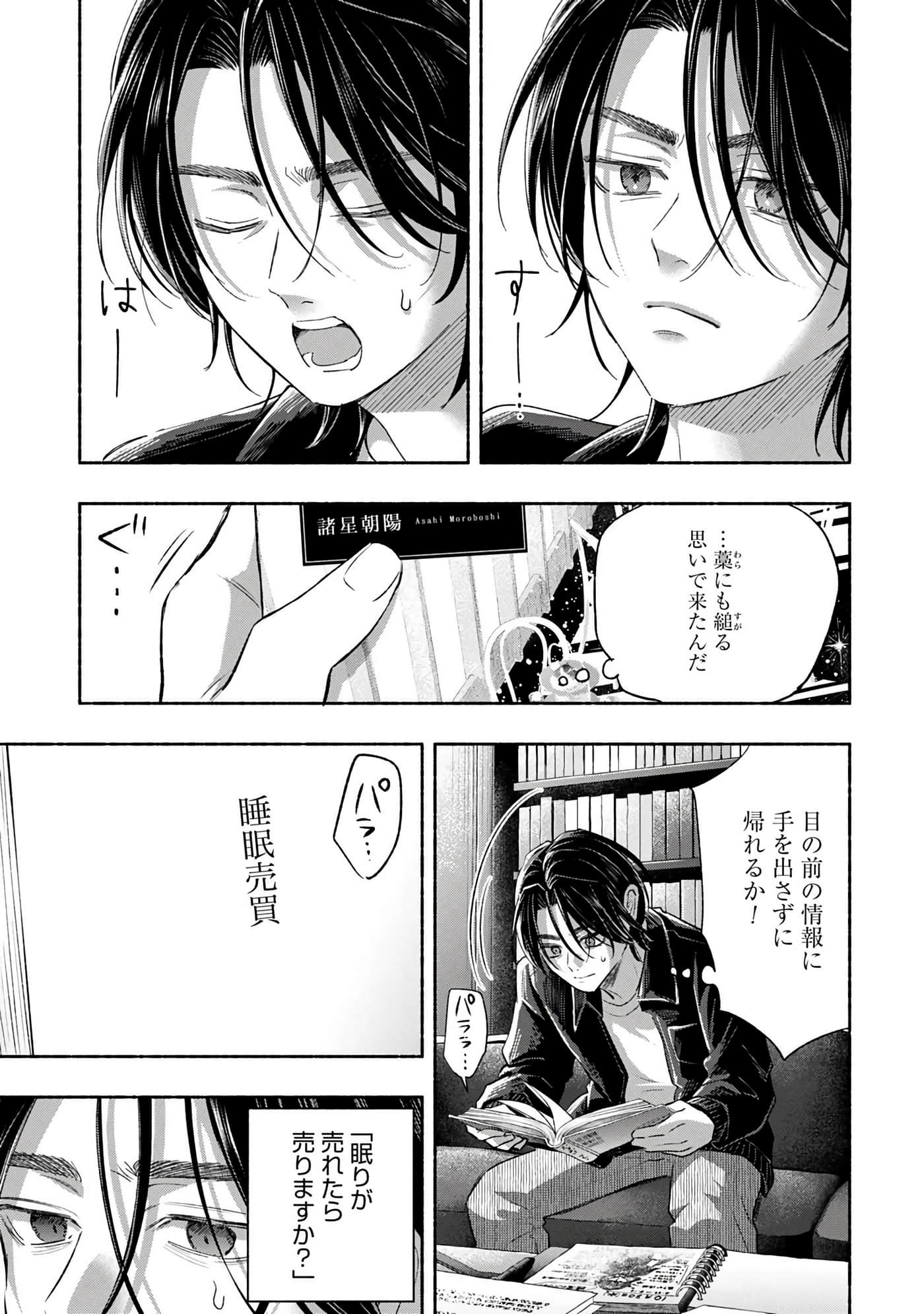 第 4 卷 第 65 页