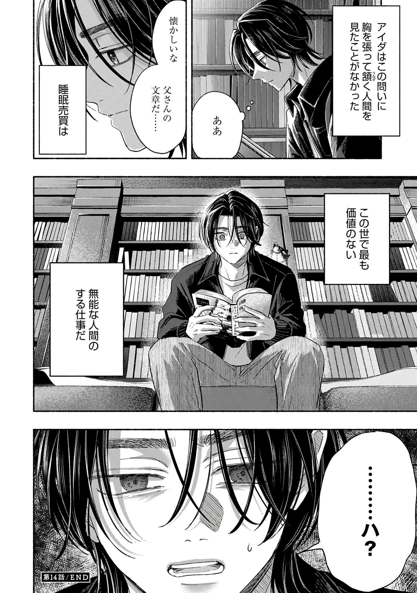 第 4 卷 第 66 页