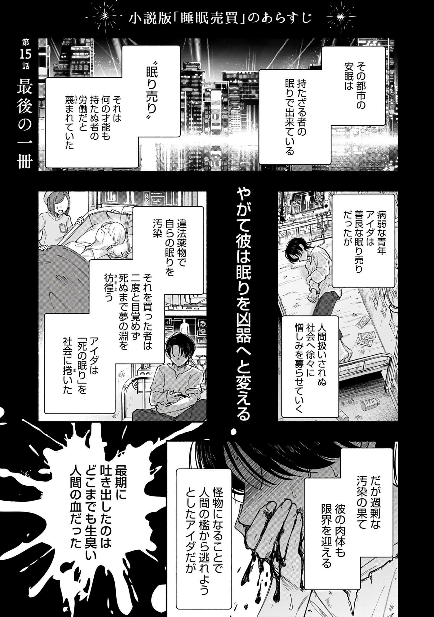 第 4 卷 第 67 页