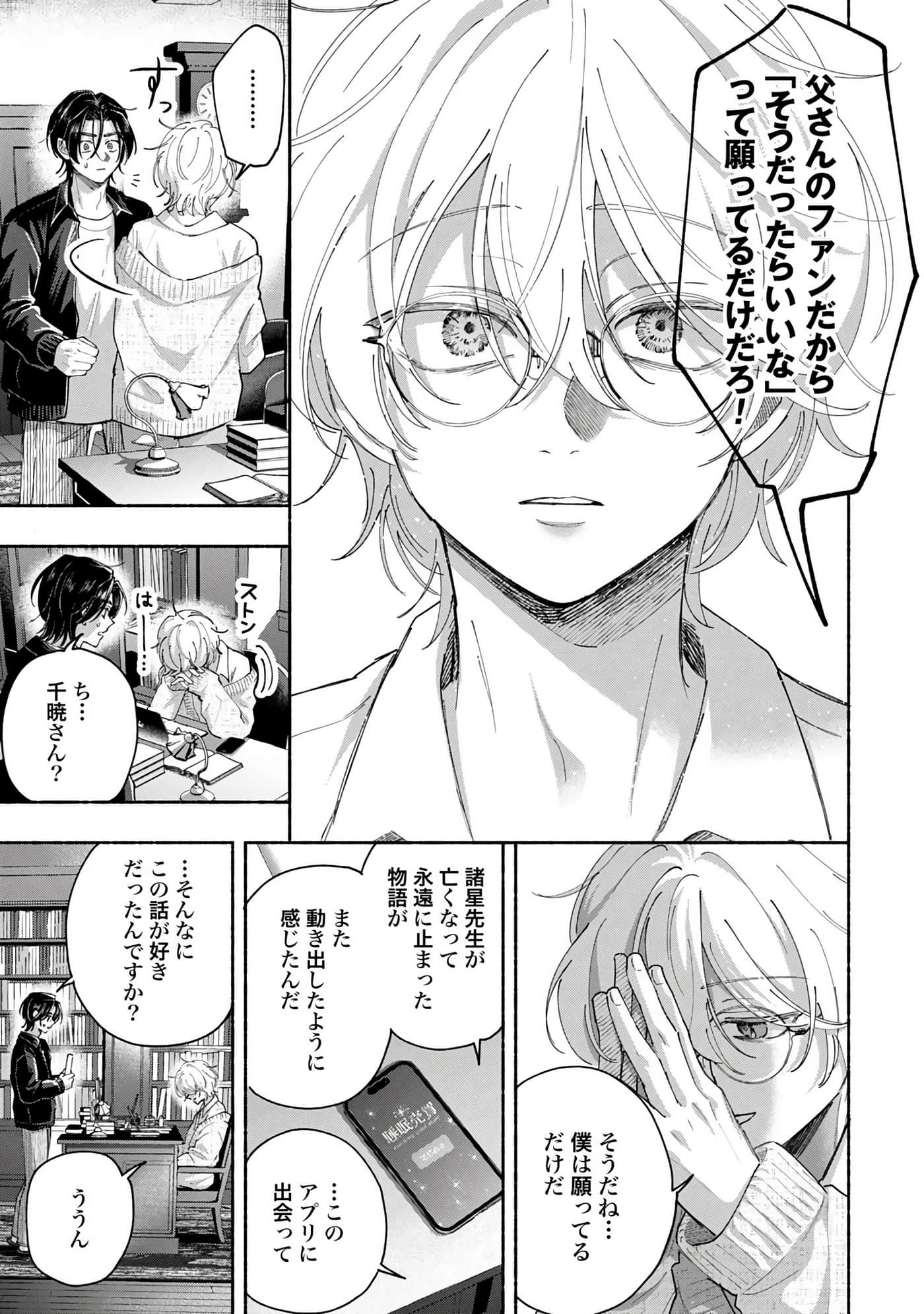 第 4 卷 第 71 页