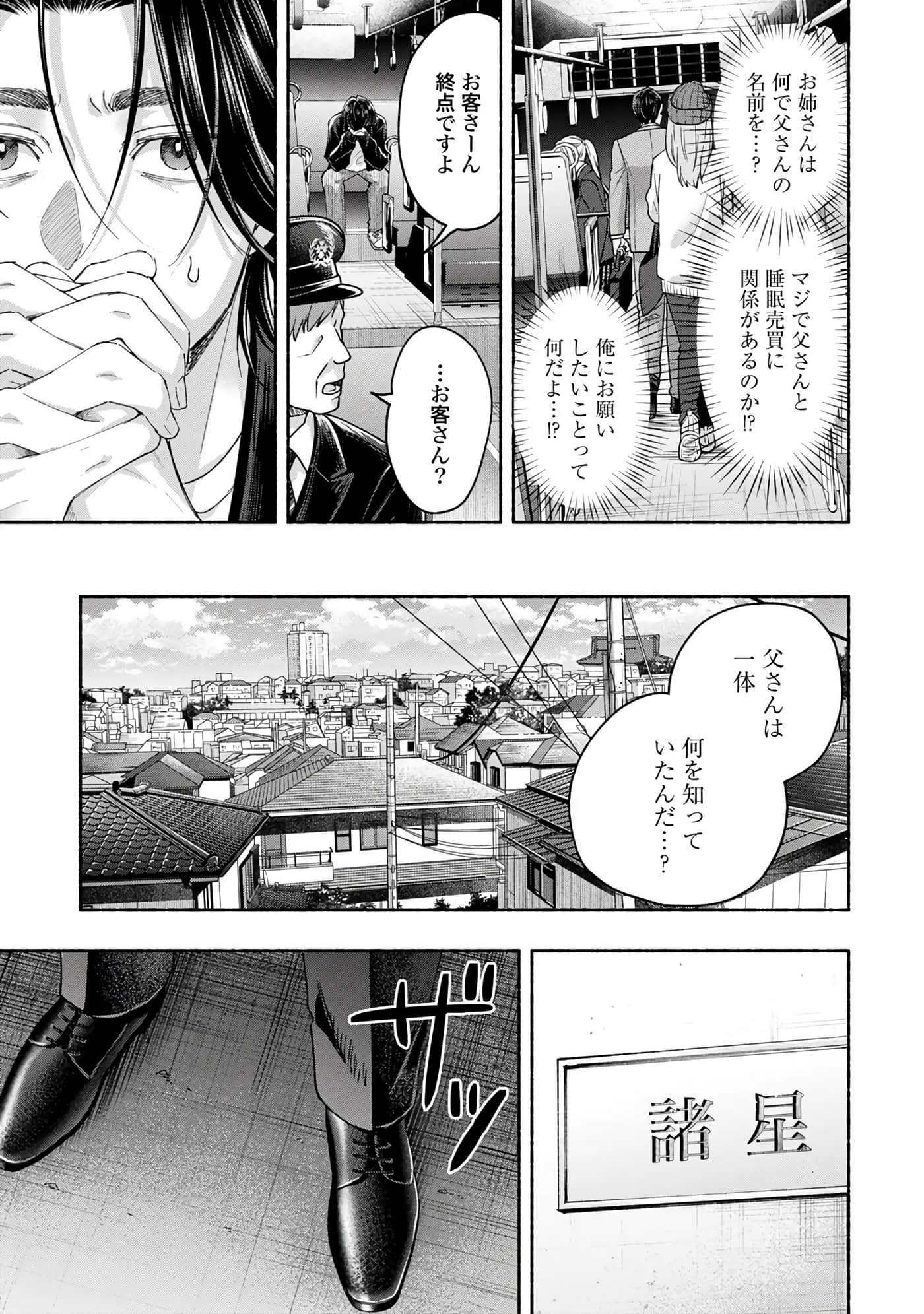 第 4 卷 第 81 页