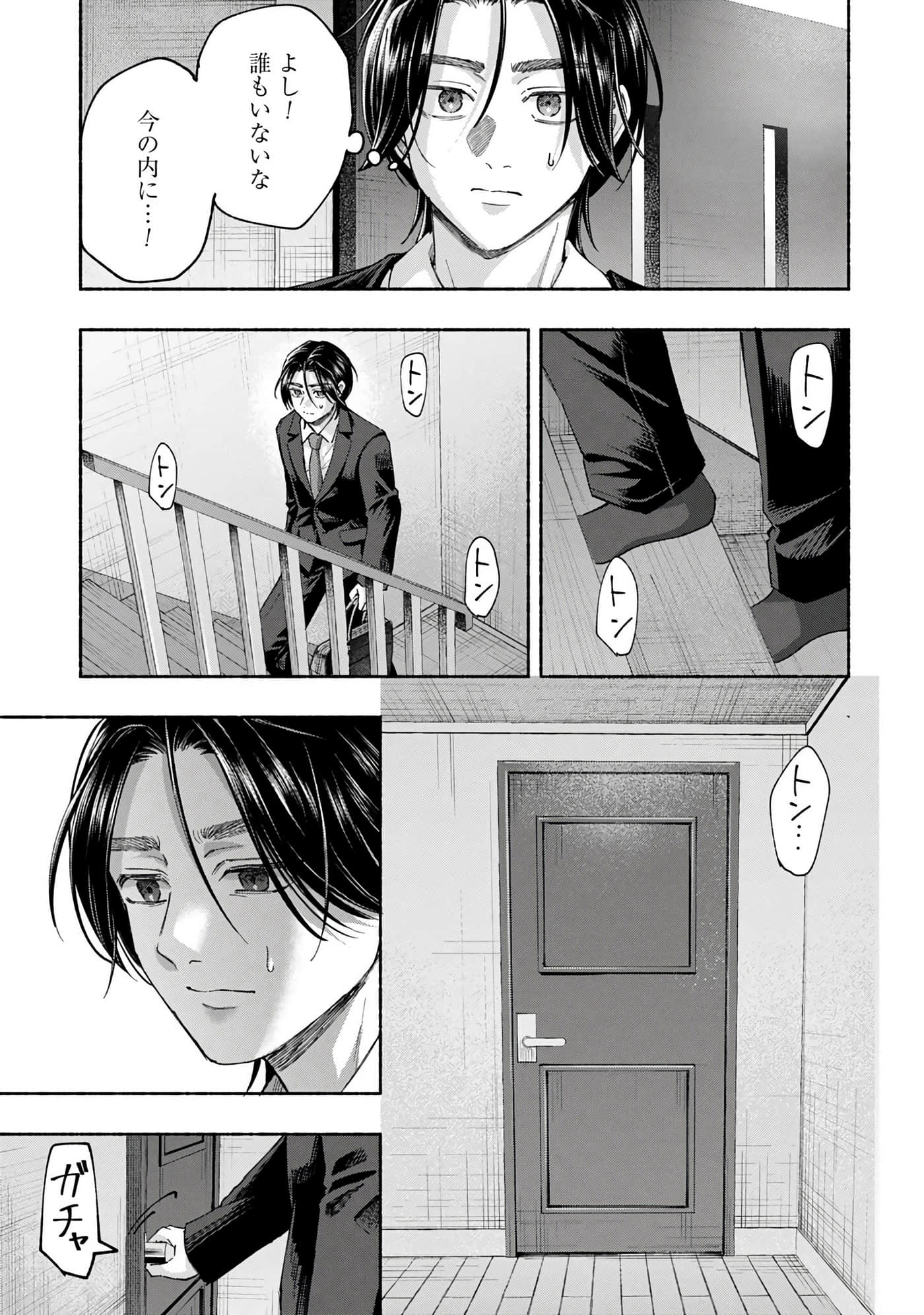 第 4 卷 第 83 页