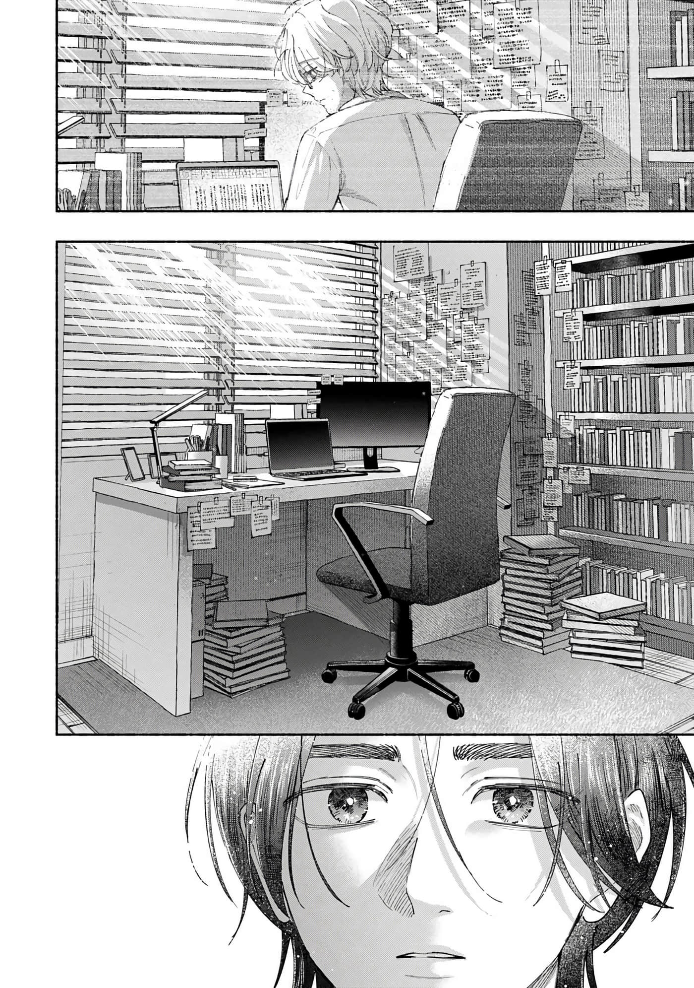 第 4 卷 第 84 页