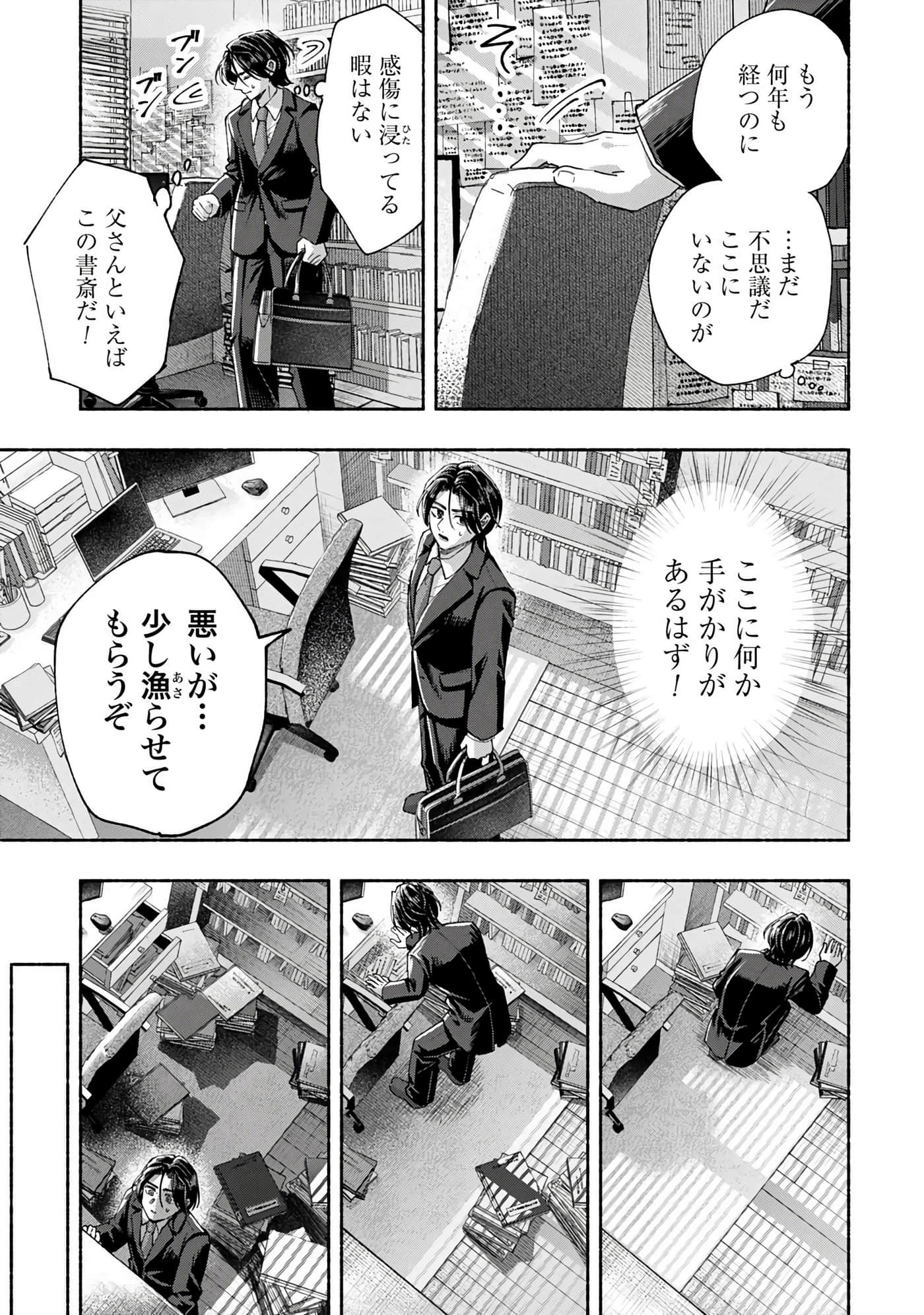 第 4 卷 第 85 页