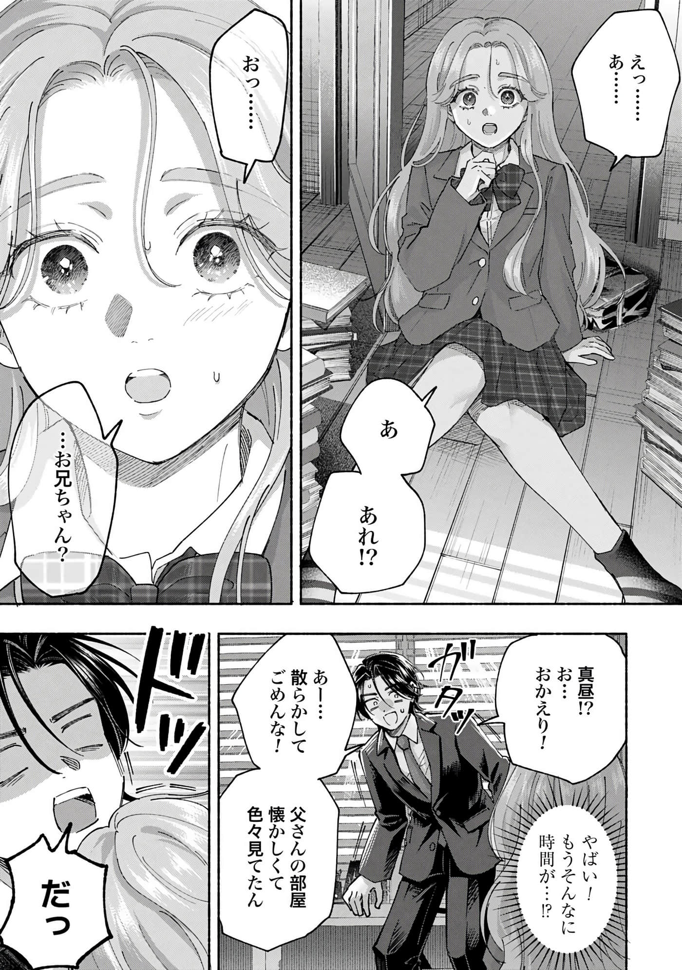 第 4 卷 第 87 页