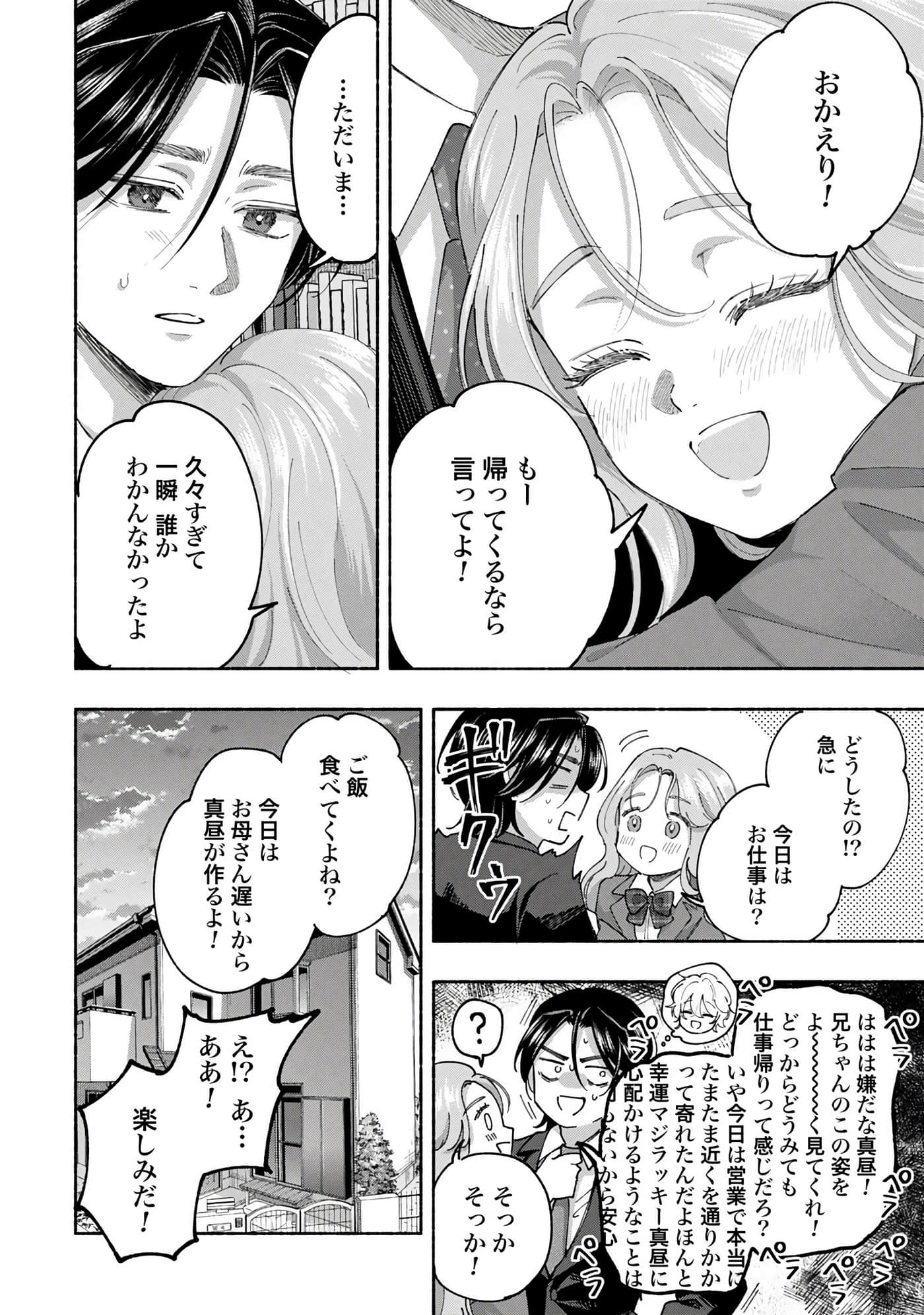 第 4 卷 第 88 页