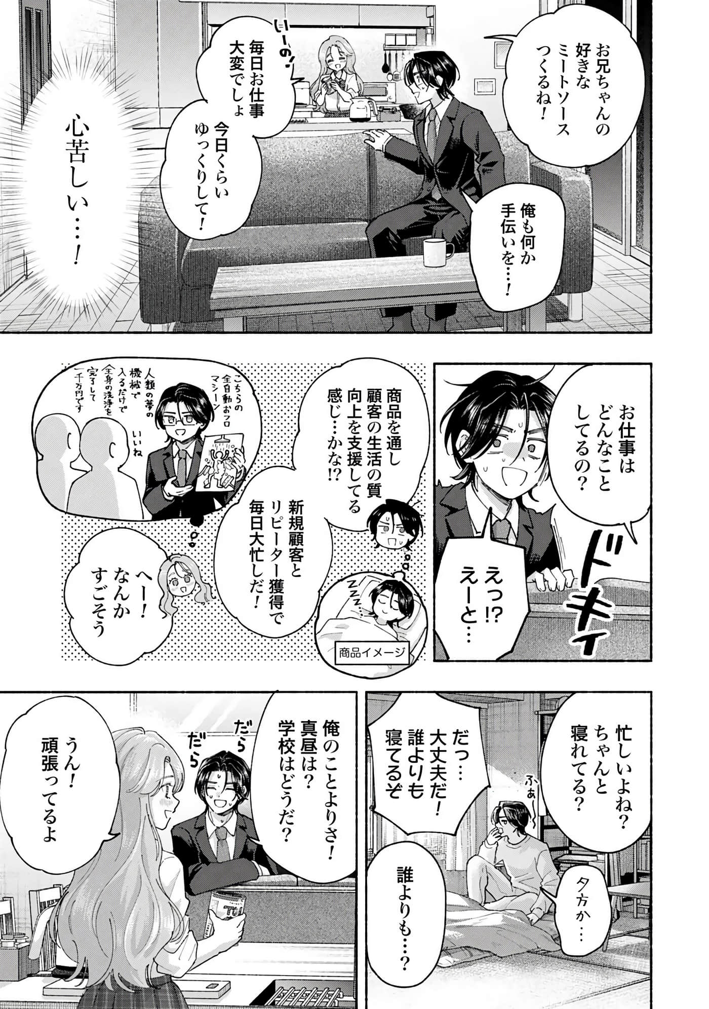 第 4 卷 第 89 页