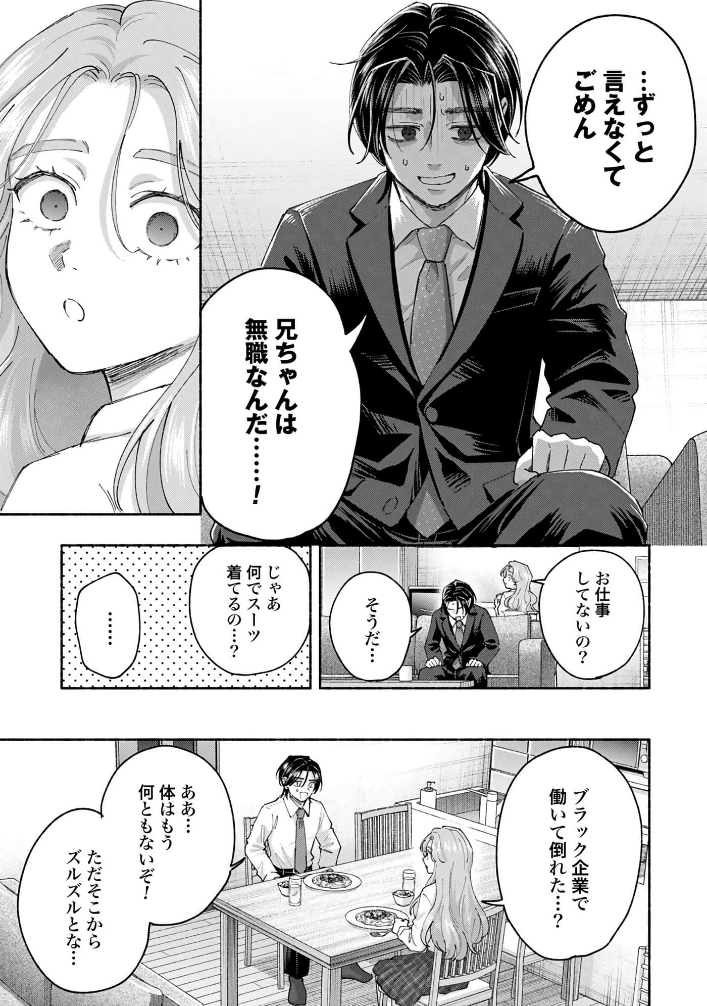 第 4 卷 第 91 页
