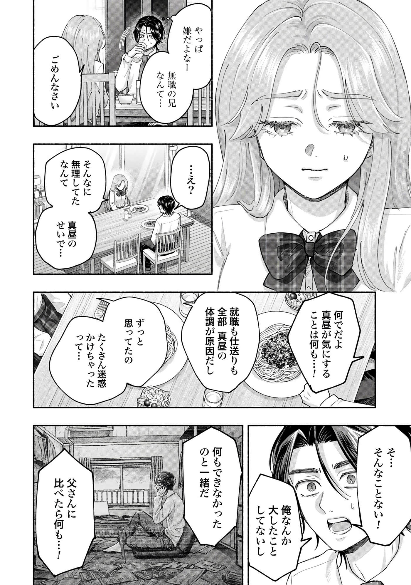 第 4 卷 第 92 页