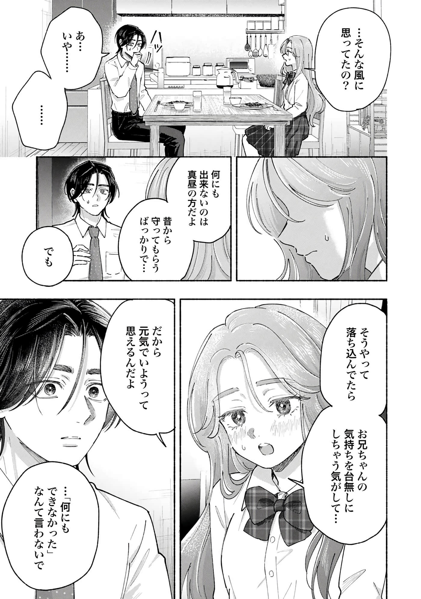 第 4 卷 第 93 页
