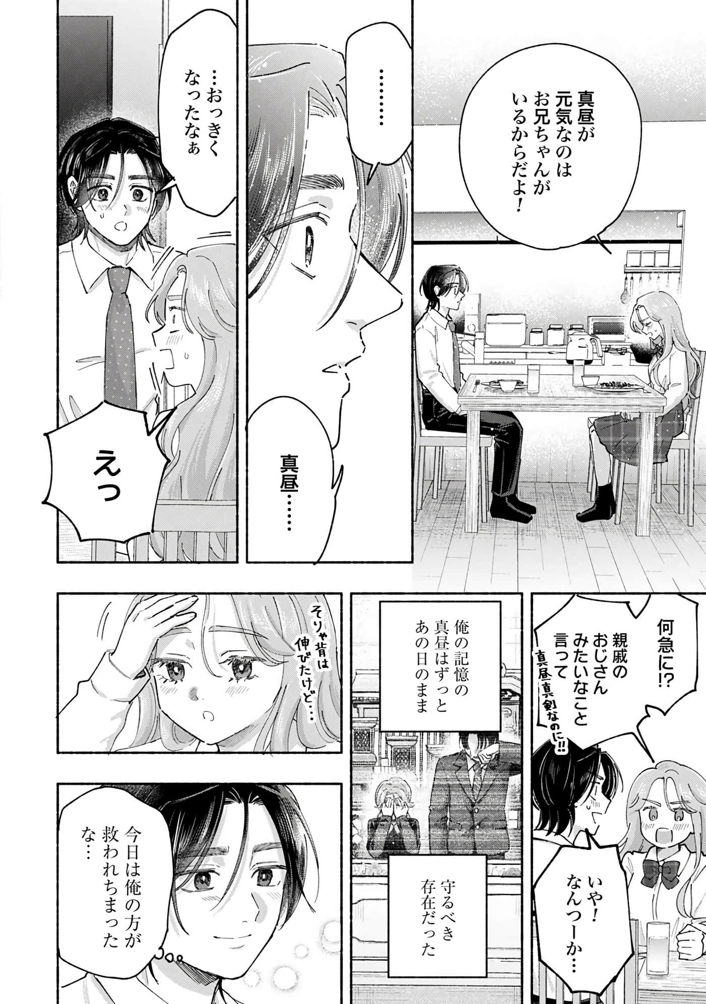 第 4 卷 第 94 页
