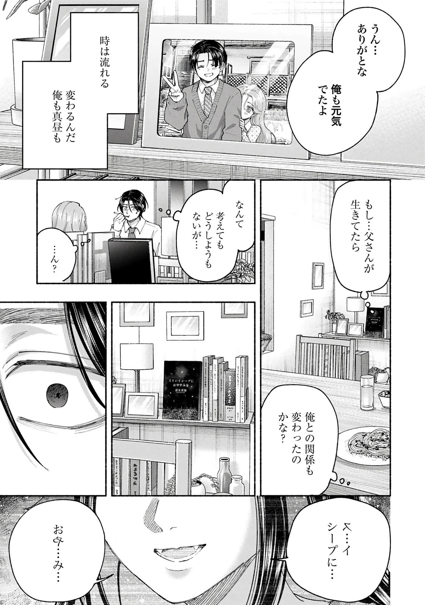 第 4 卷 第 95 页